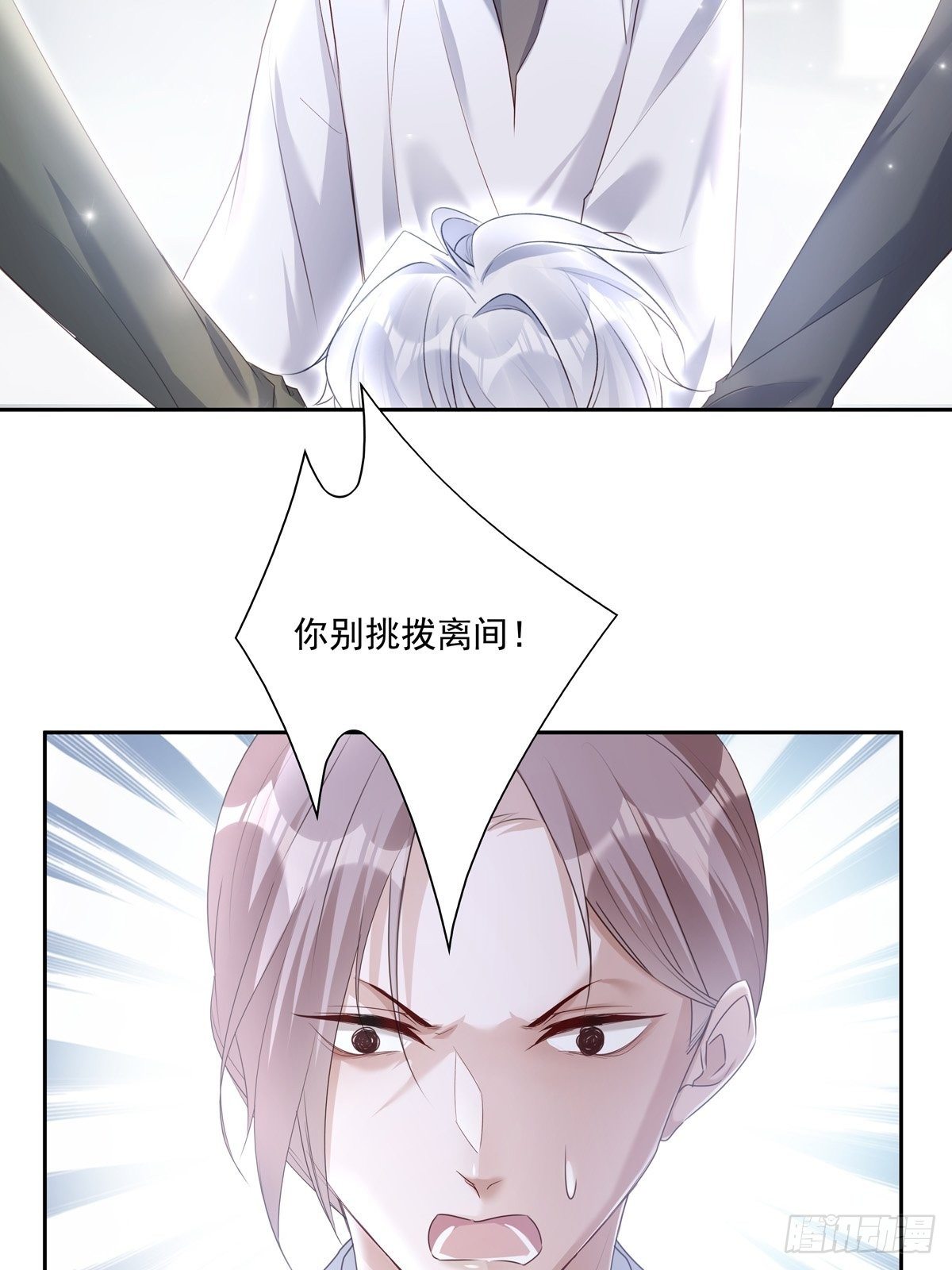 042  快想起来6