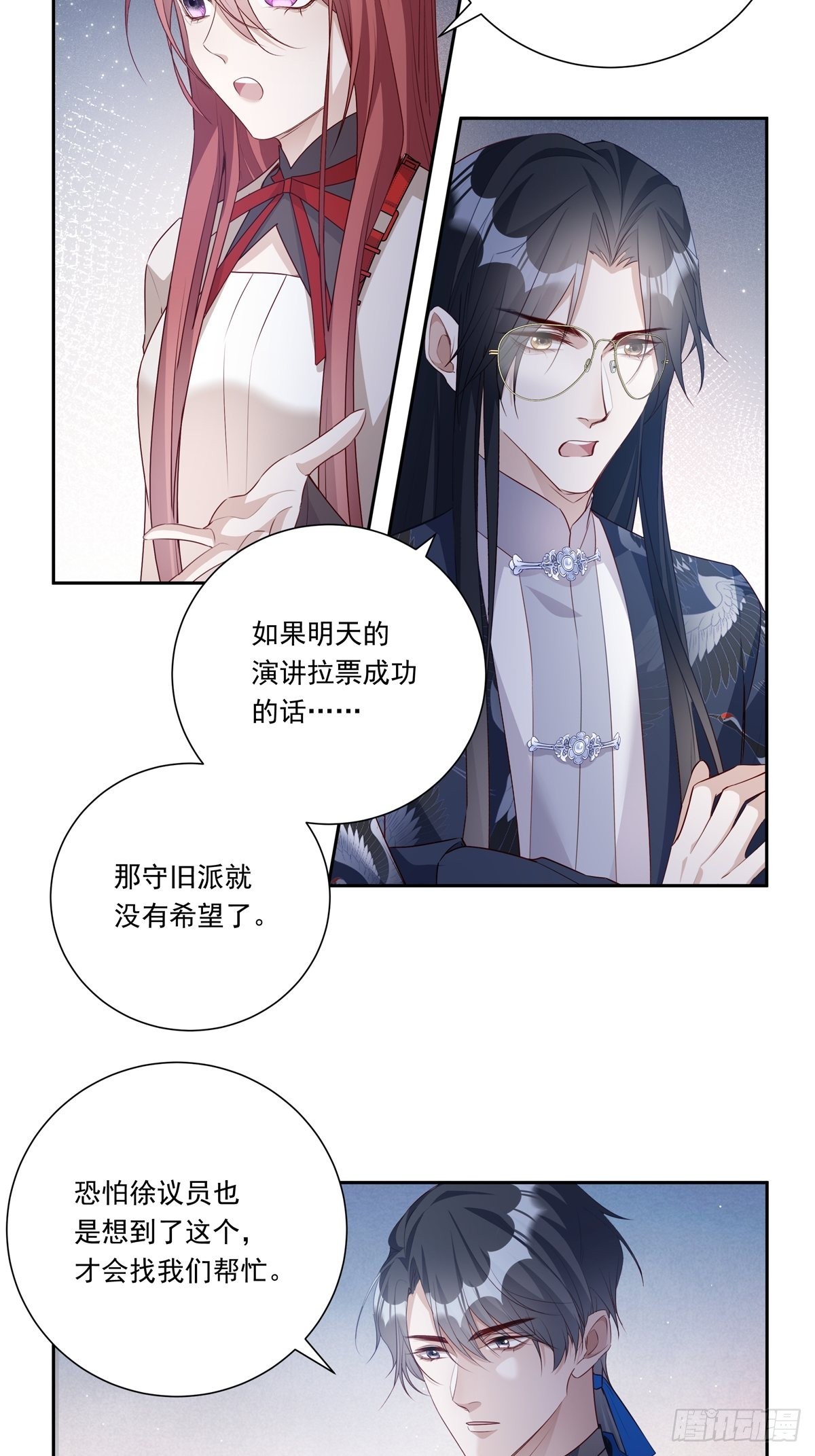 081 成年人的借口26