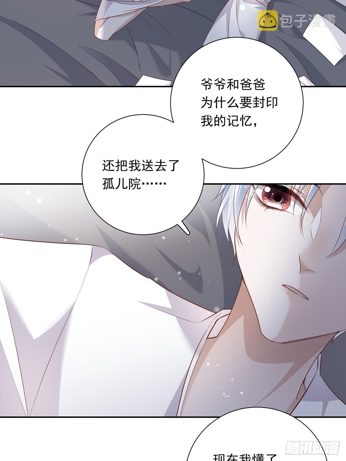 076 你还有我19