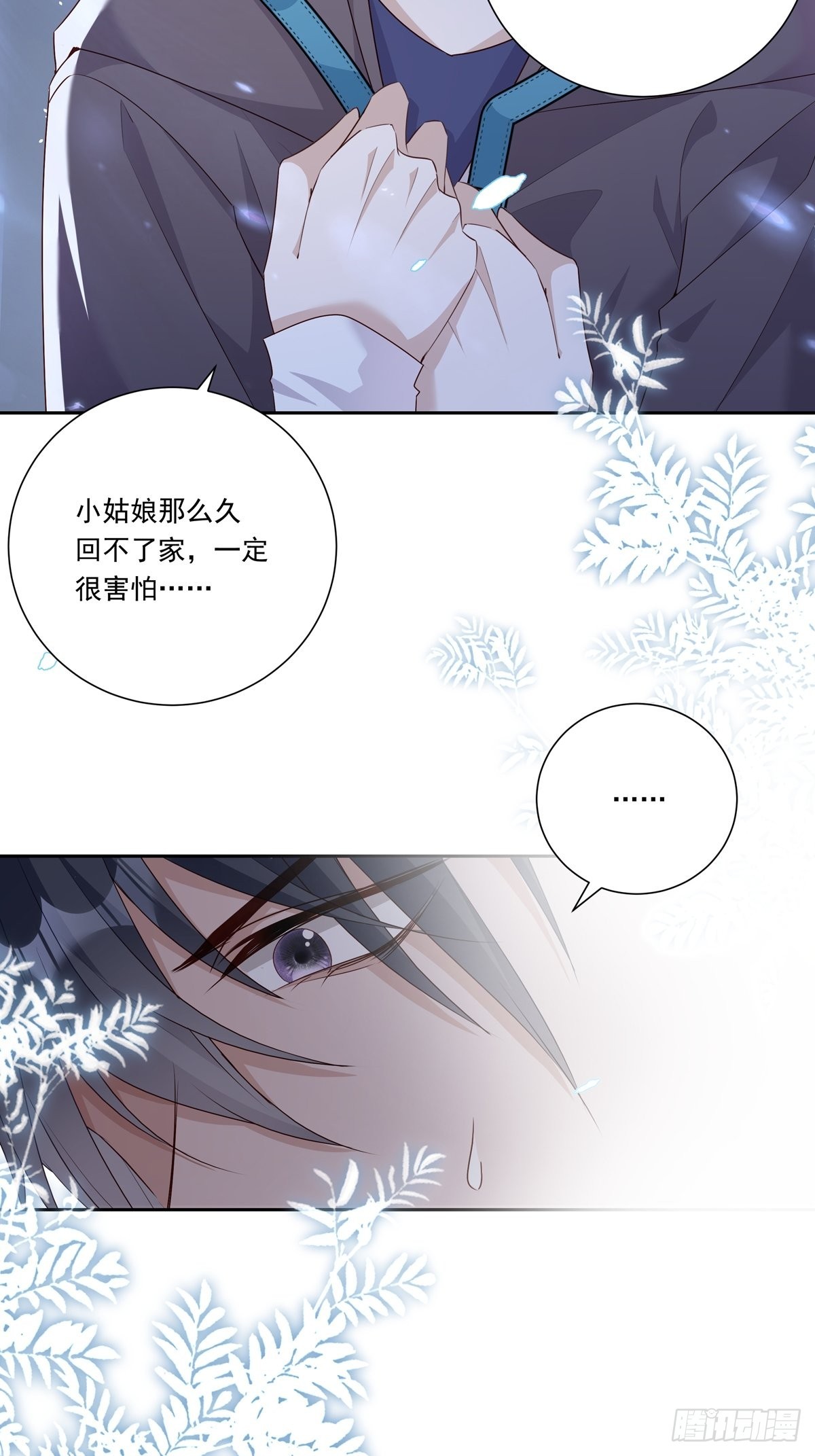 082  我就在你身边32