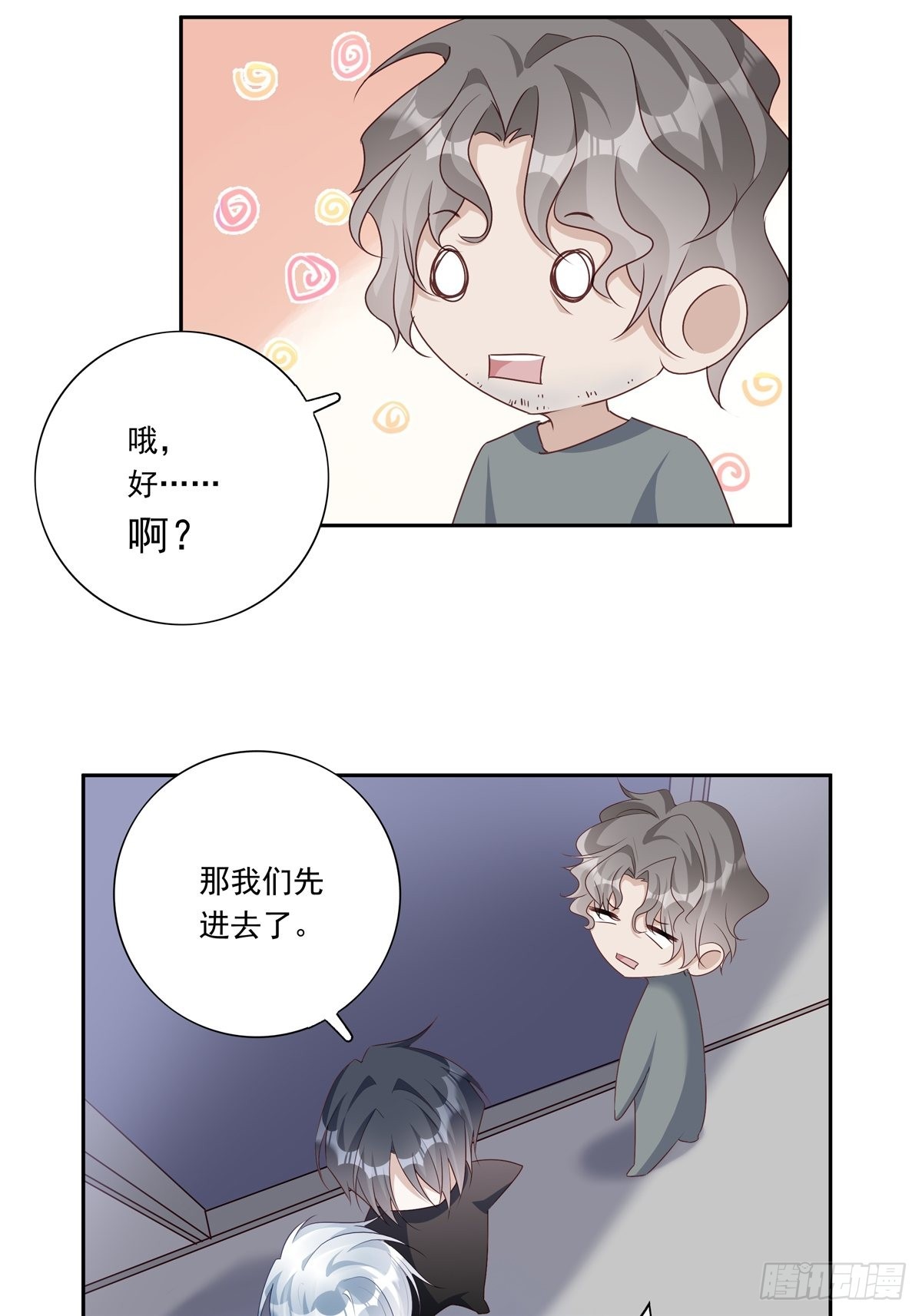 085  带你去看烟花20