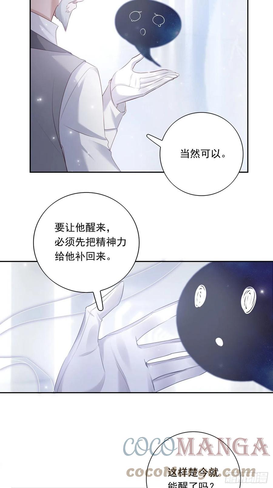040  把他带回来26