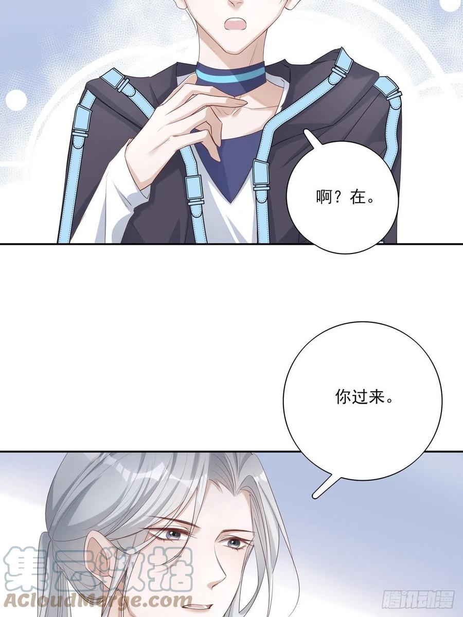 035  他必须和我在一起32