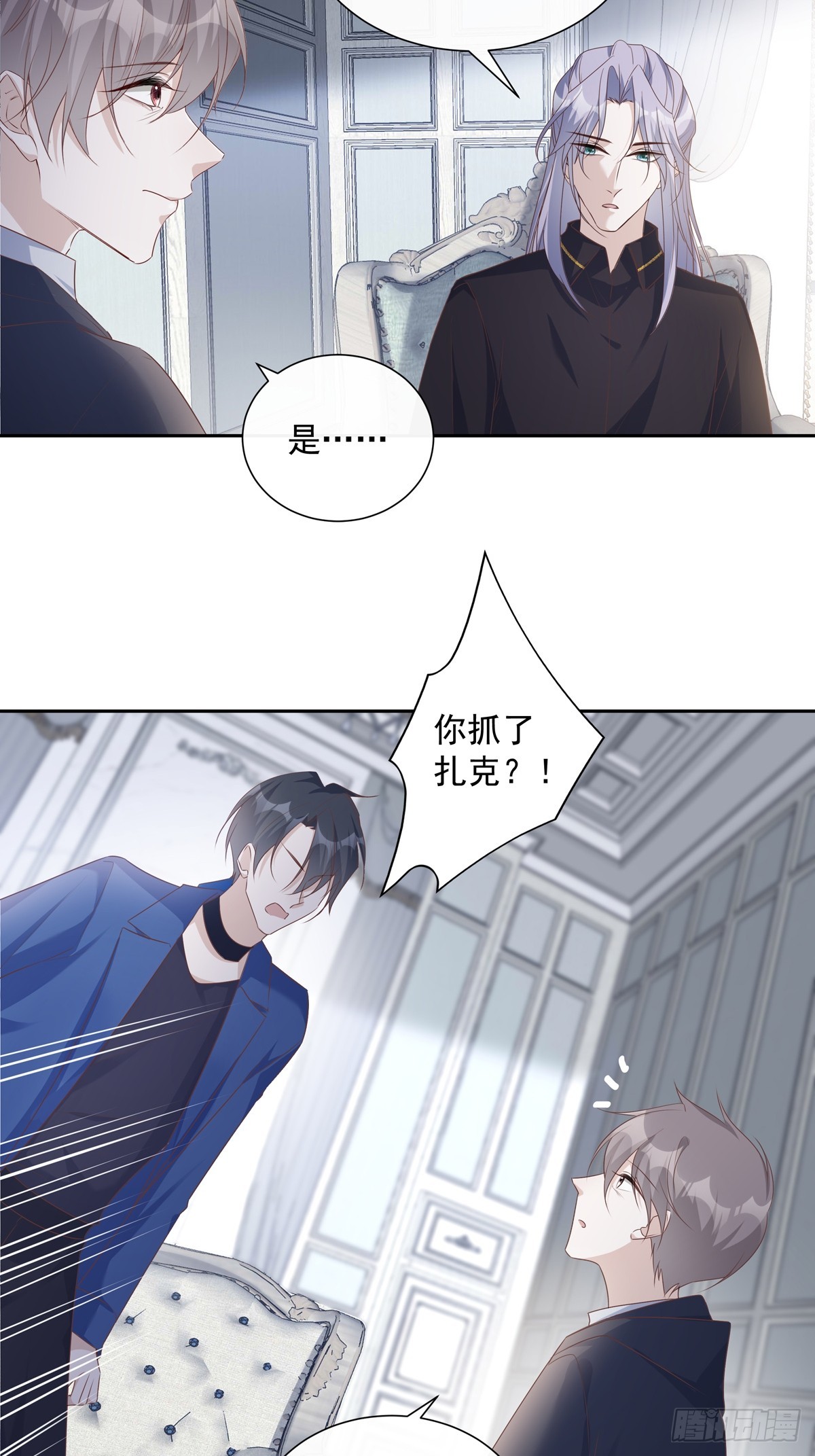 121  意向不到的人28