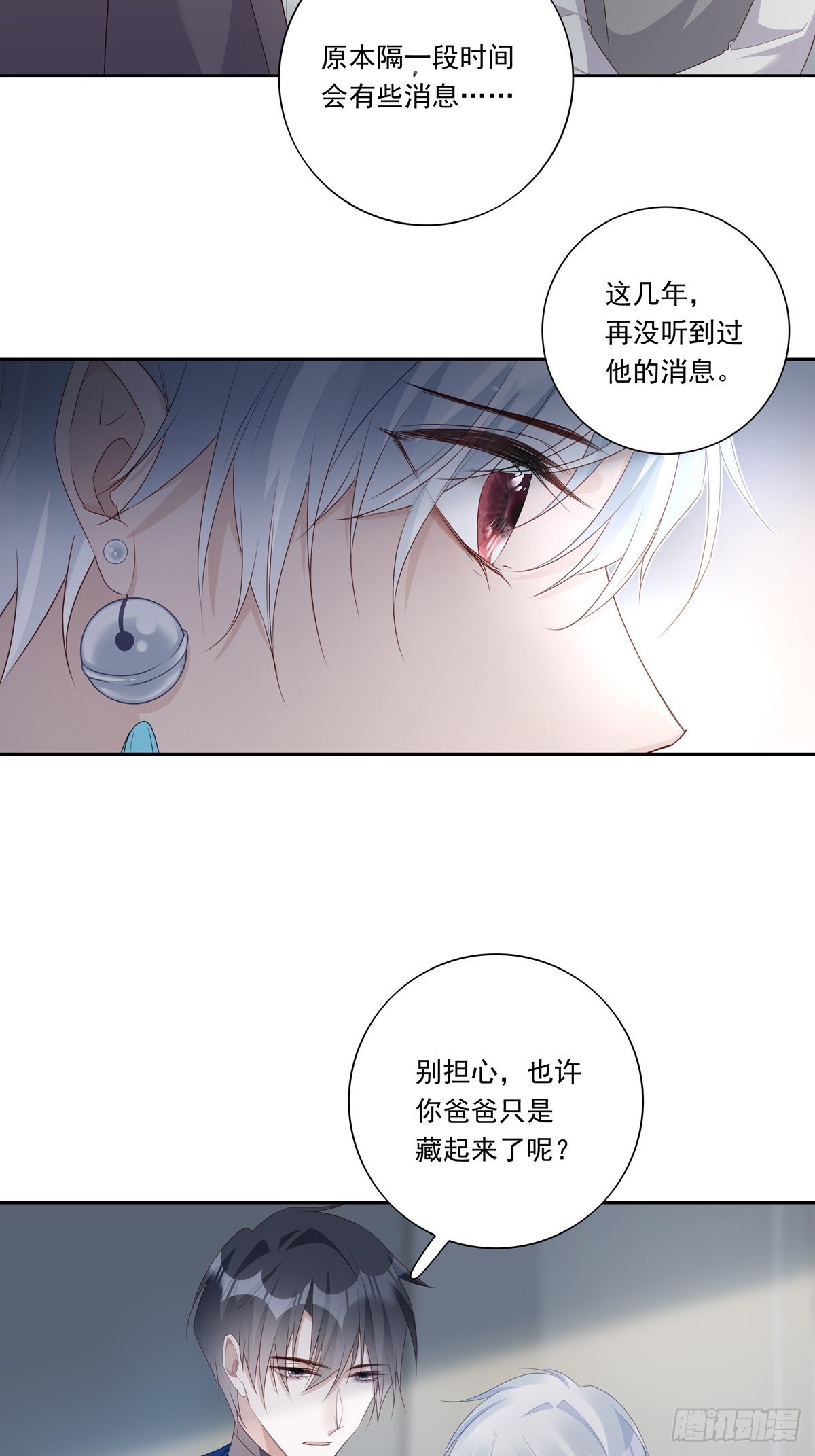 096 卡特教授13