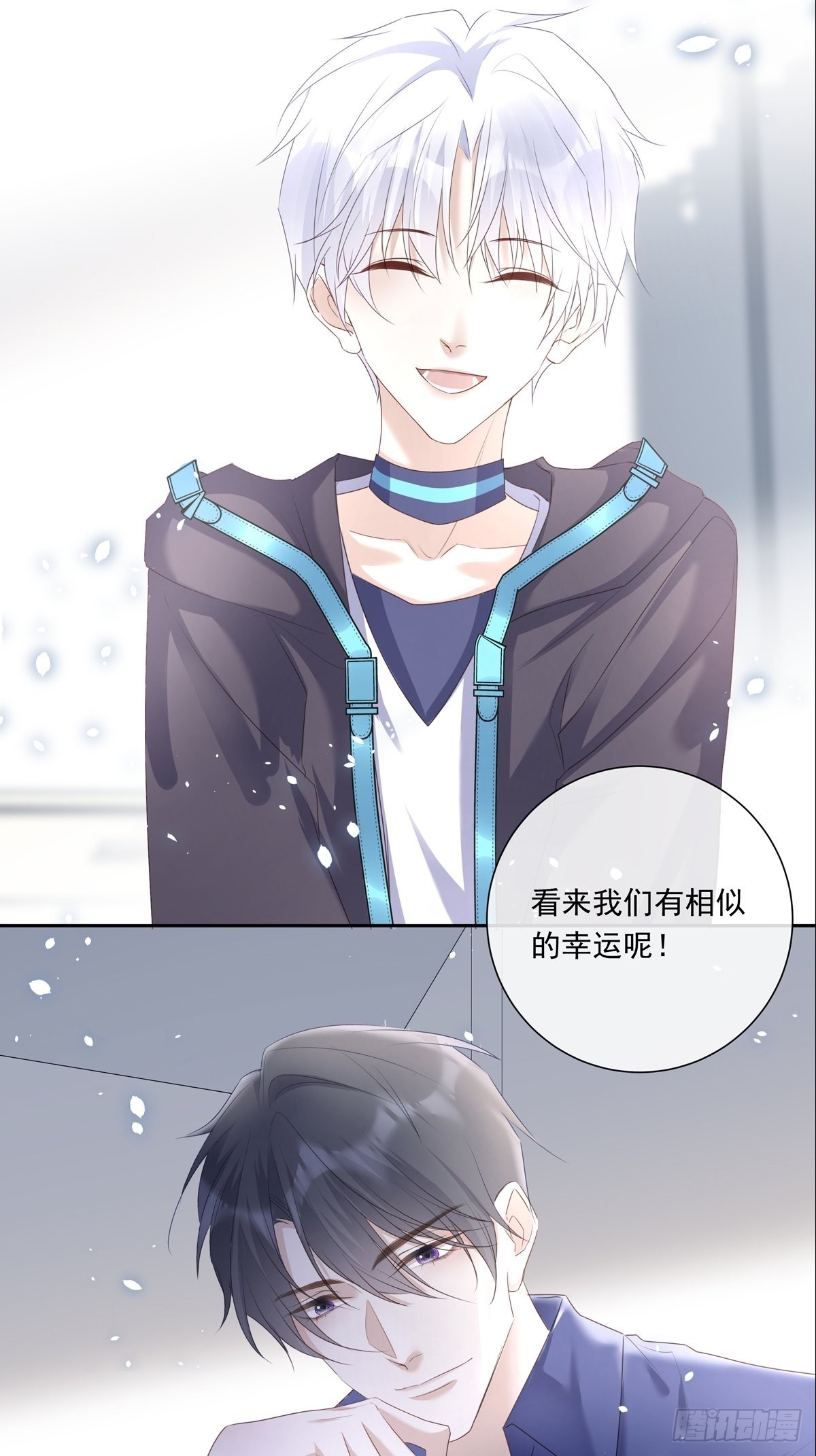 075 对不起，陆灿28
