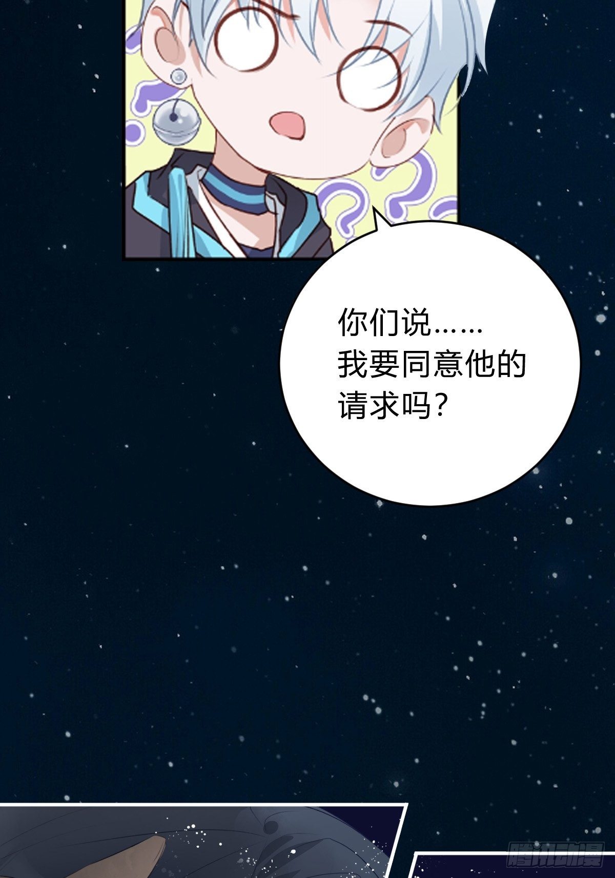 放料3-预告11