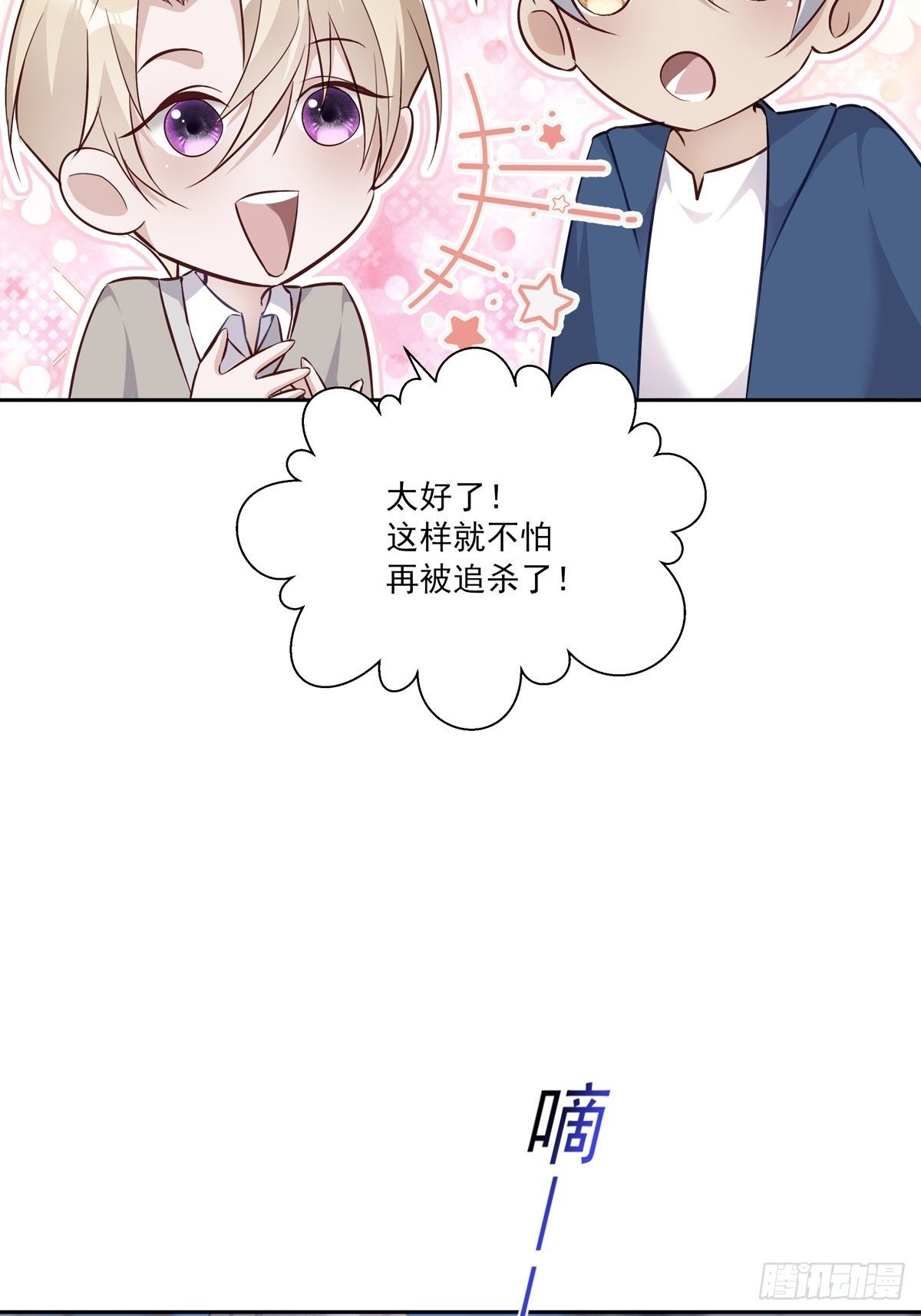 053 梅利尔少将22