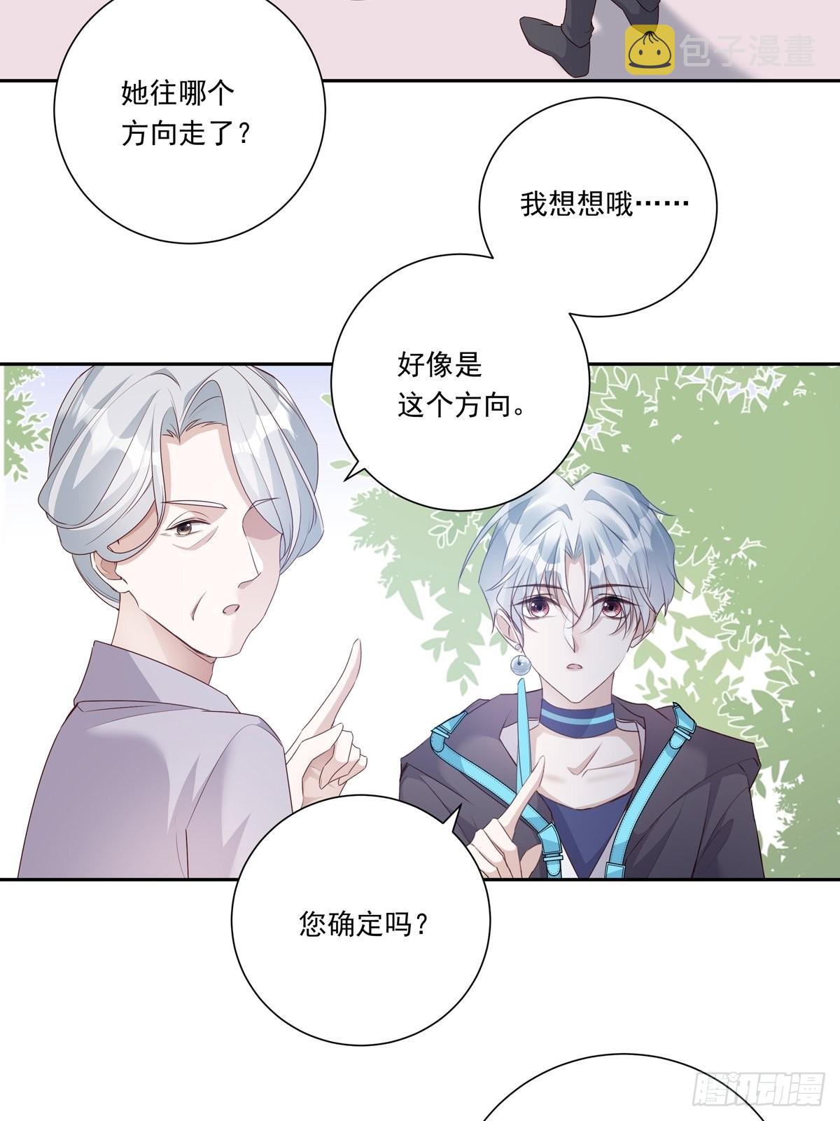 082  我就在你身边11