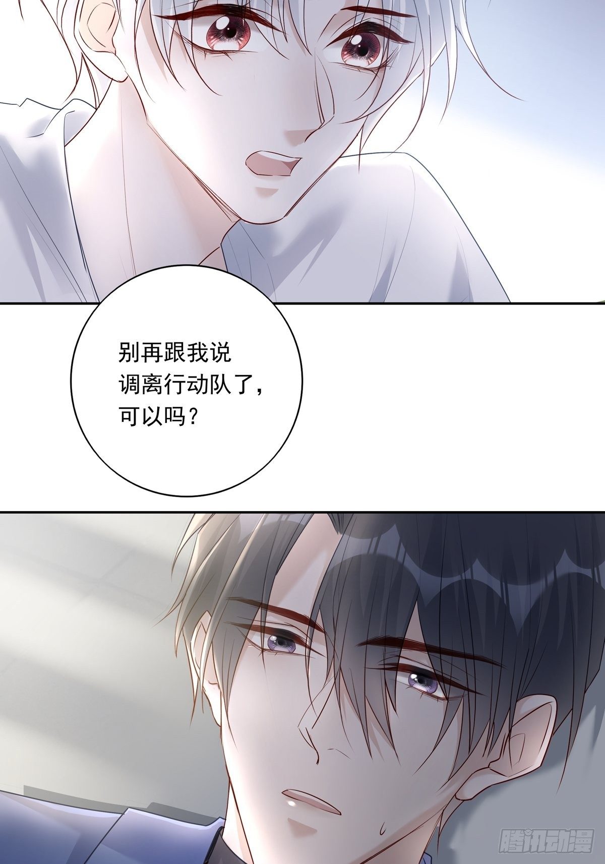 067 我需要你31