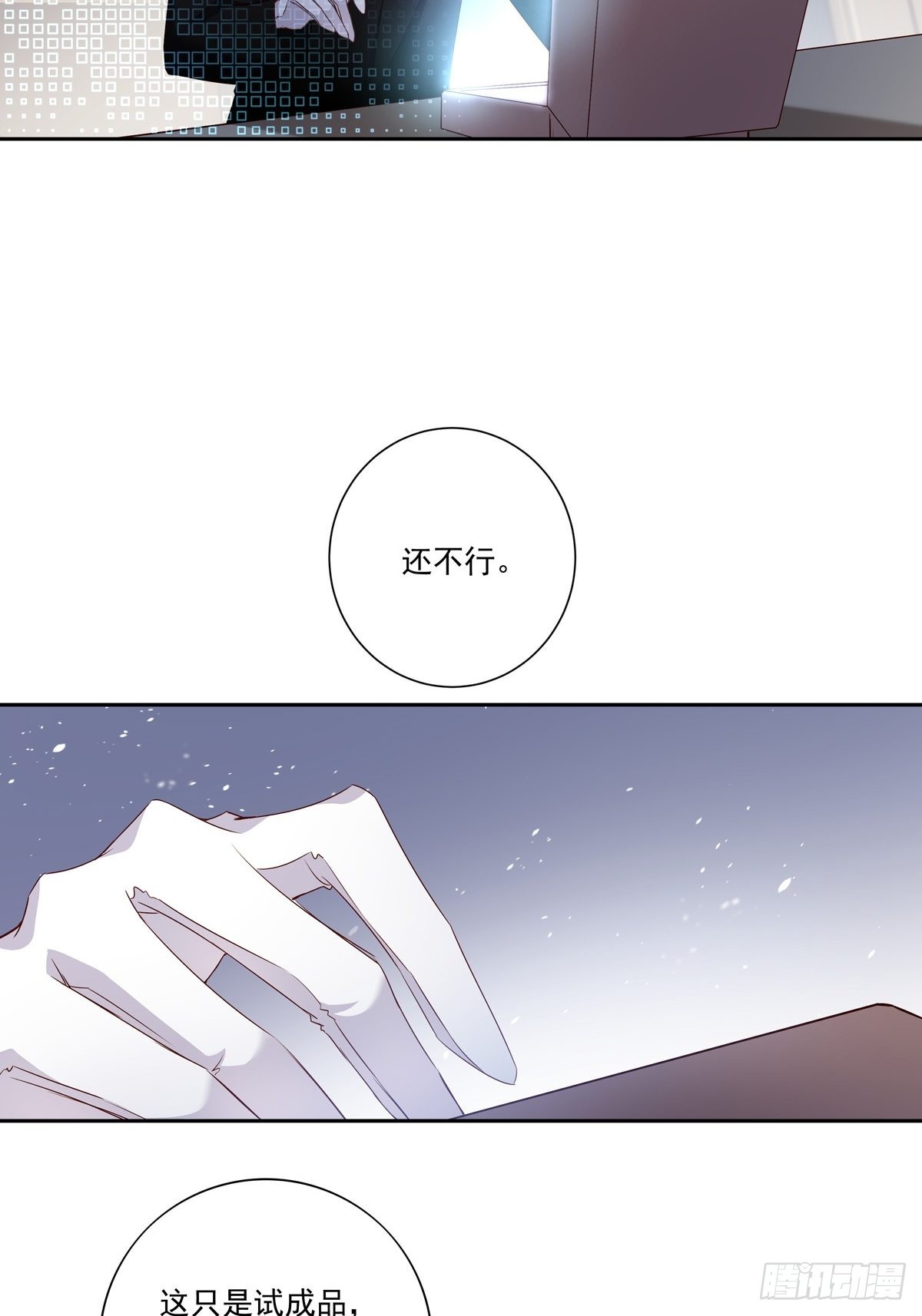 089 只要再我身边3
