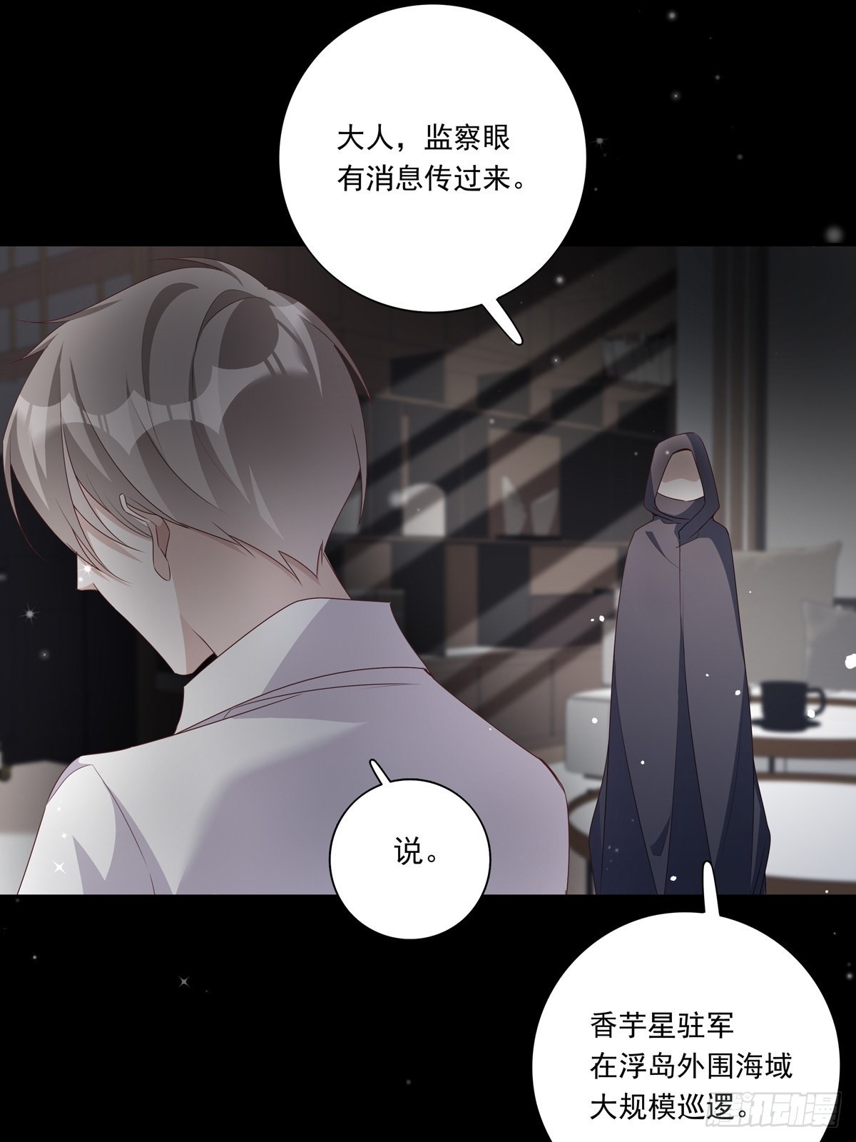 093 寻找孩子22