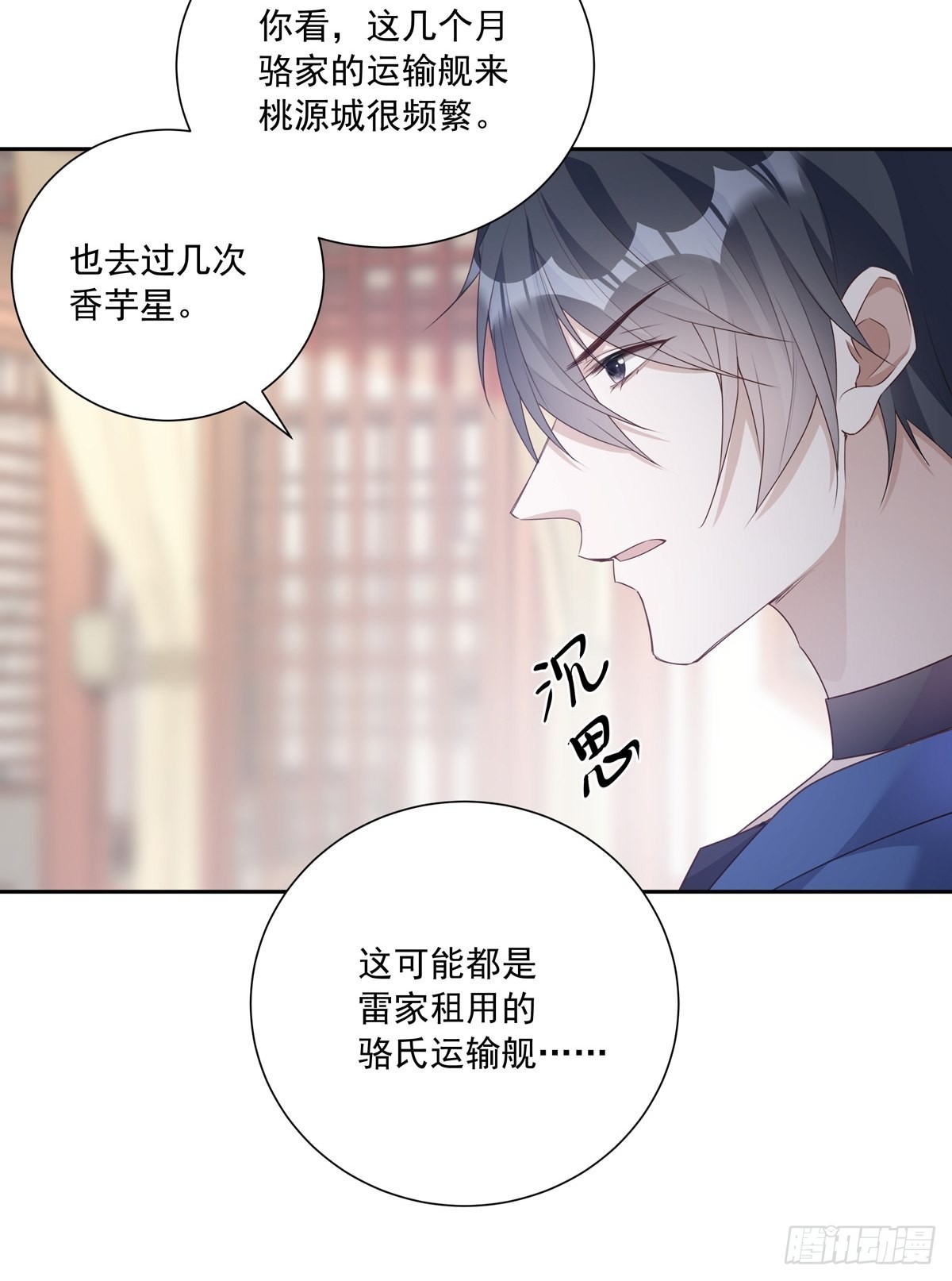 109 隐情24
