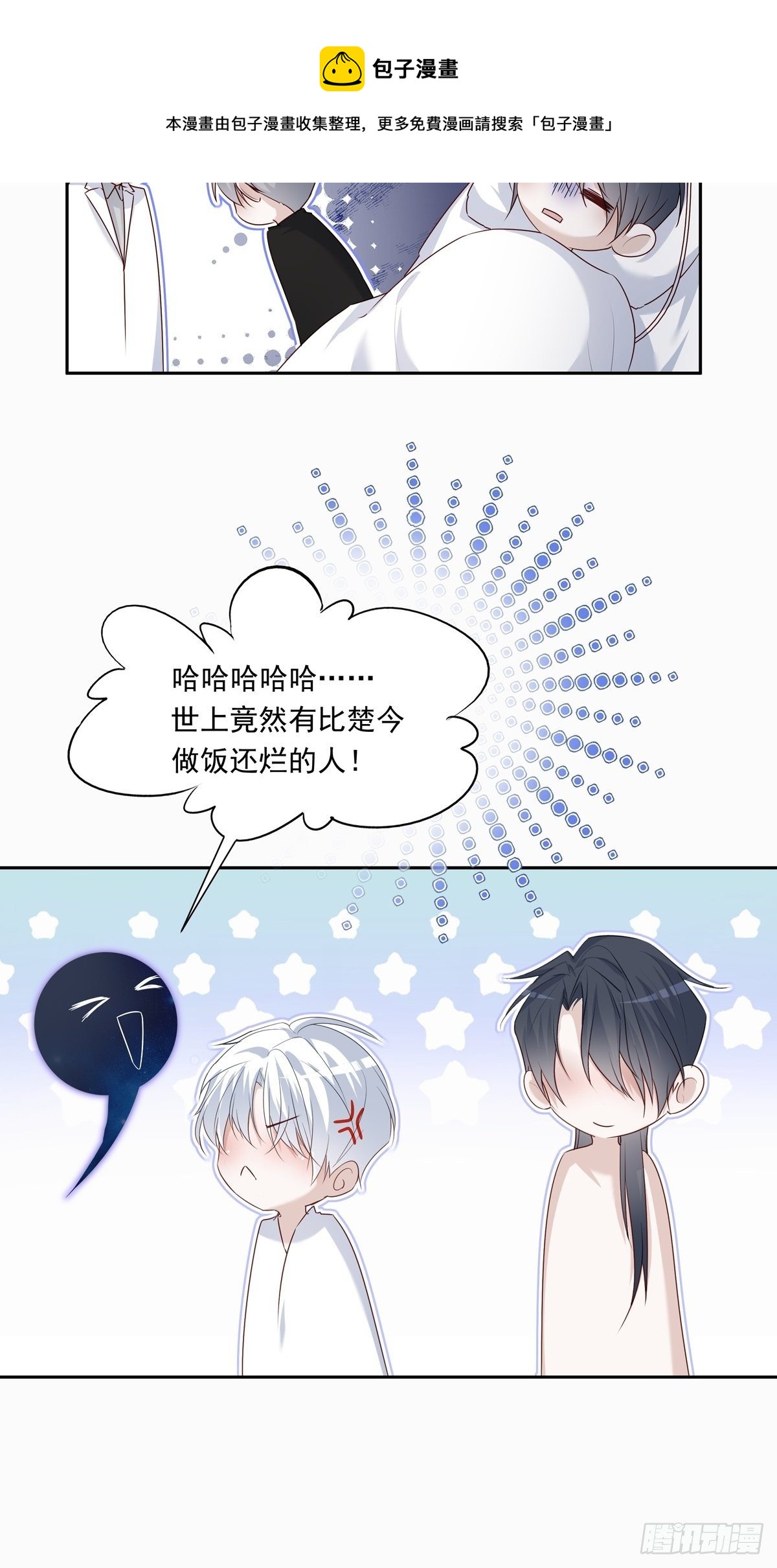 069 要不要进去？32