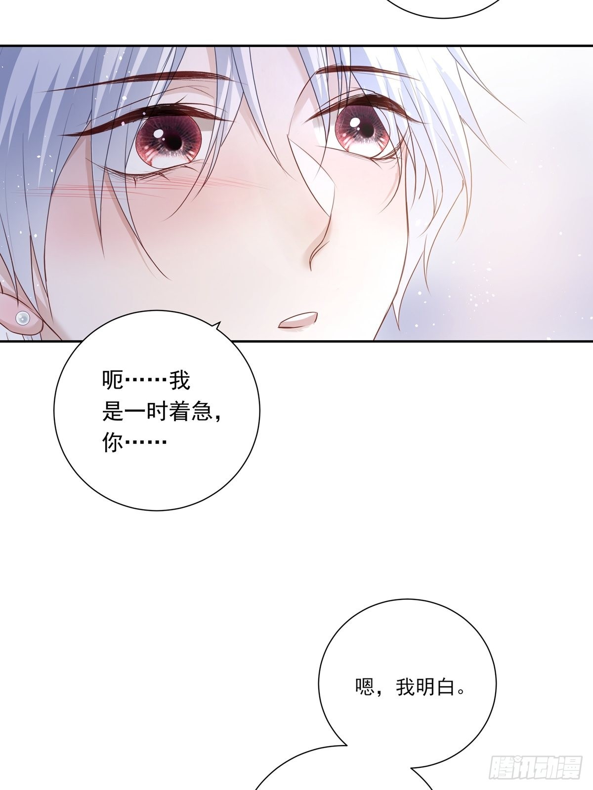 080 你没有资格26