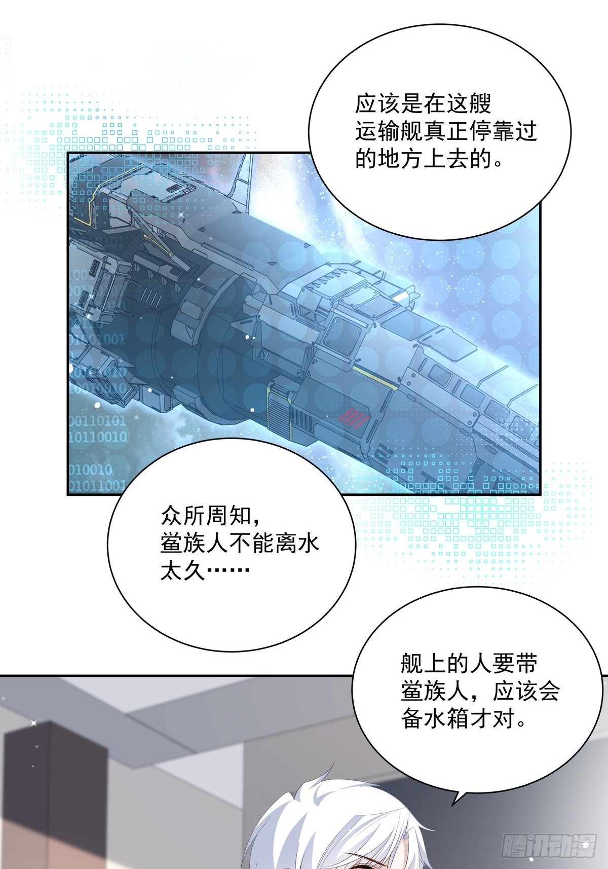 101 案件分析13
