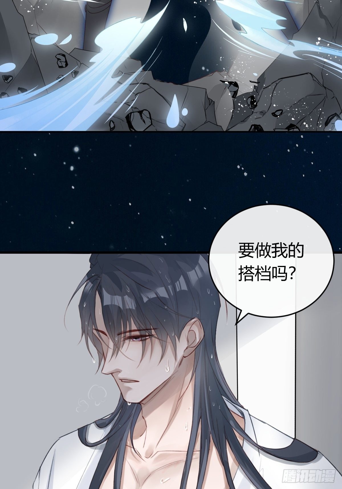 放料3-预告9
