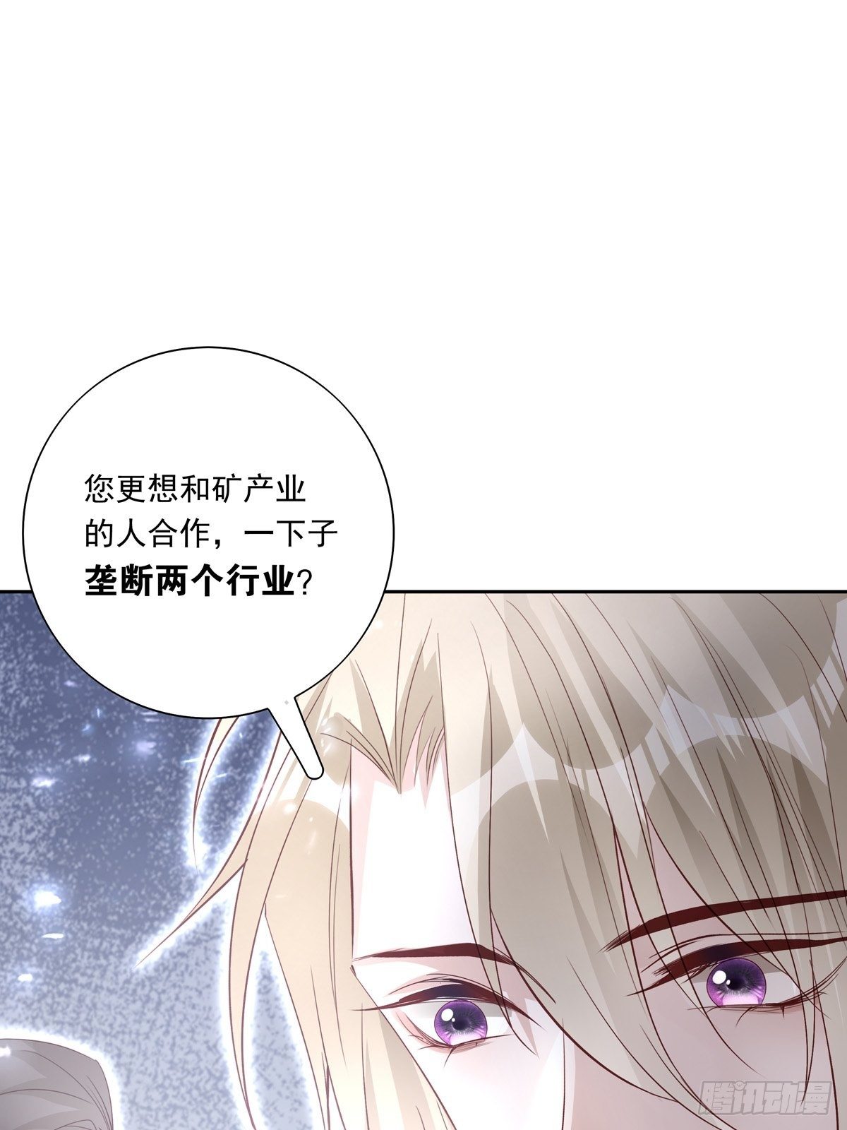 051  不能让他留在你身上1