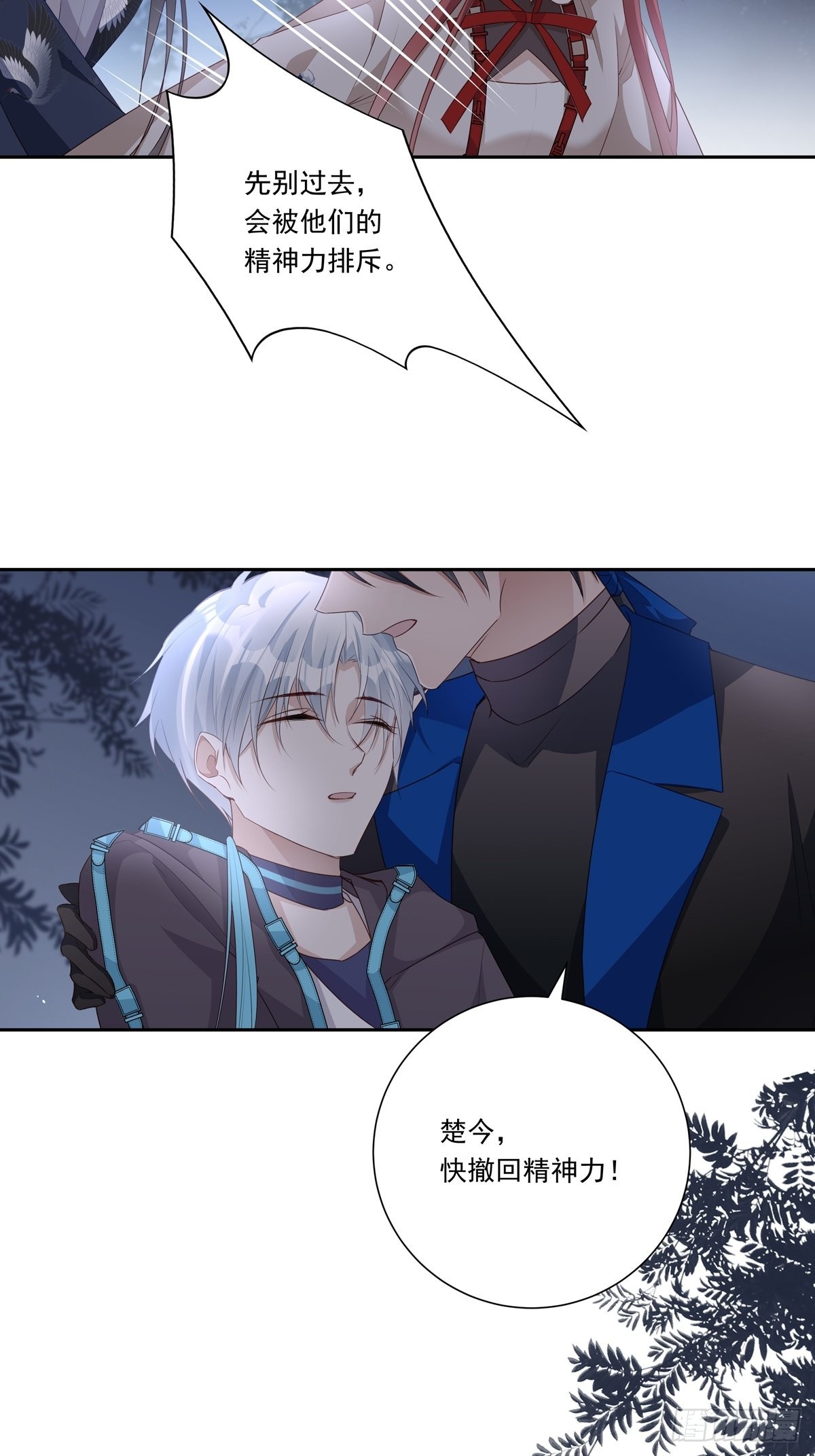 083 找到她11