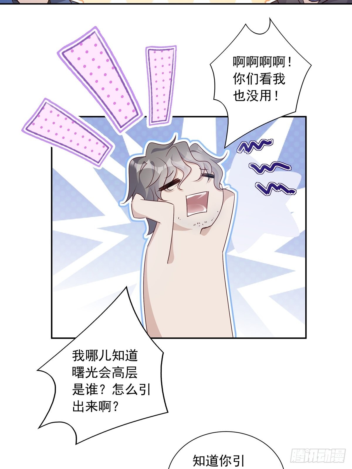 111 小阴谋（2）2
