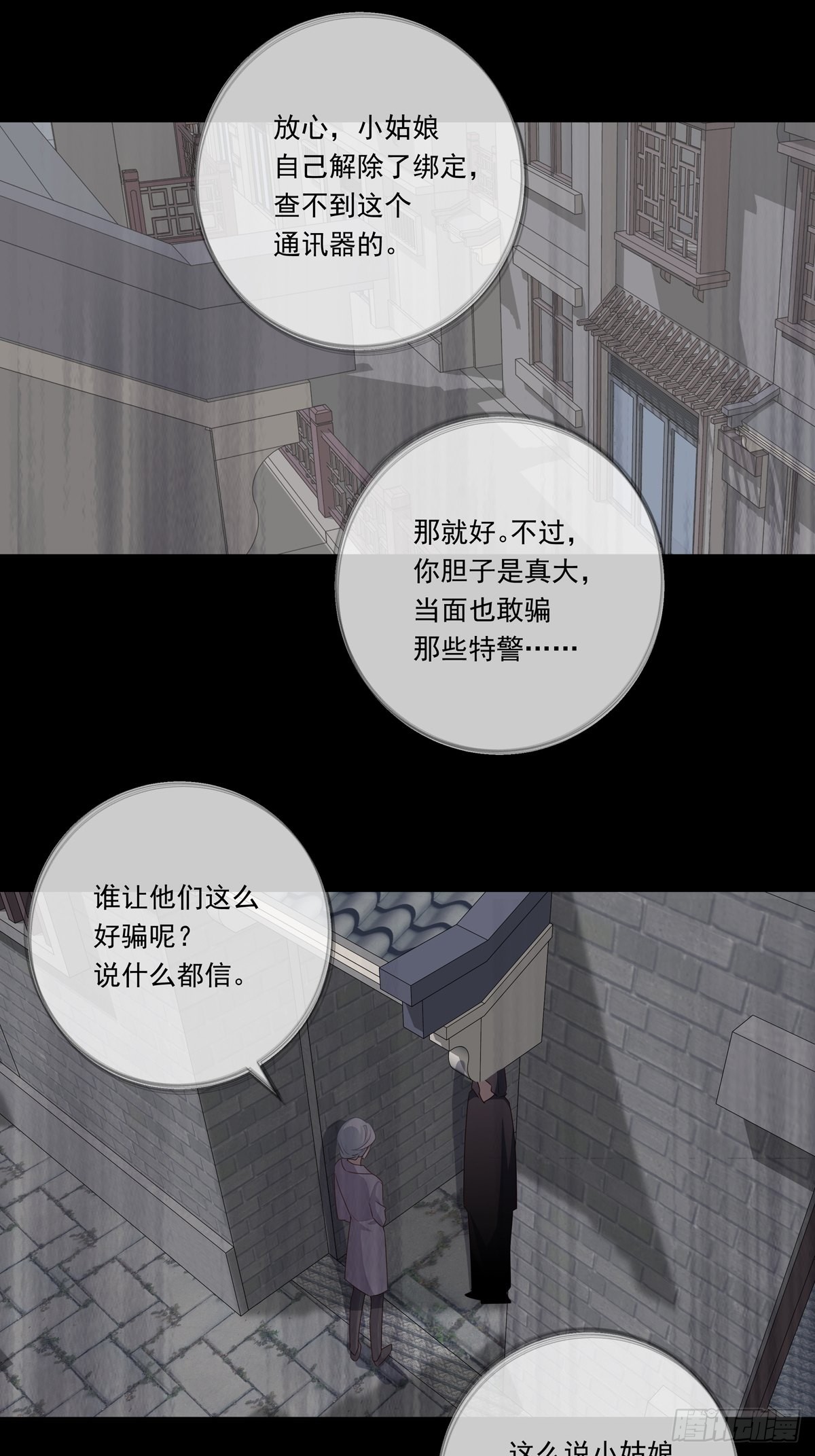 083 找到她7