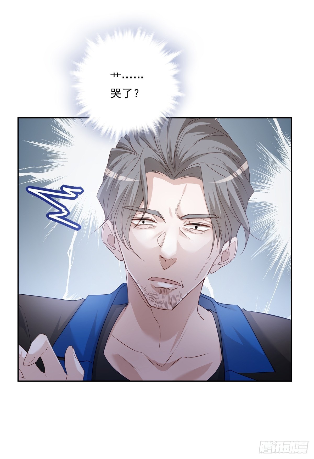 061 求你救他9