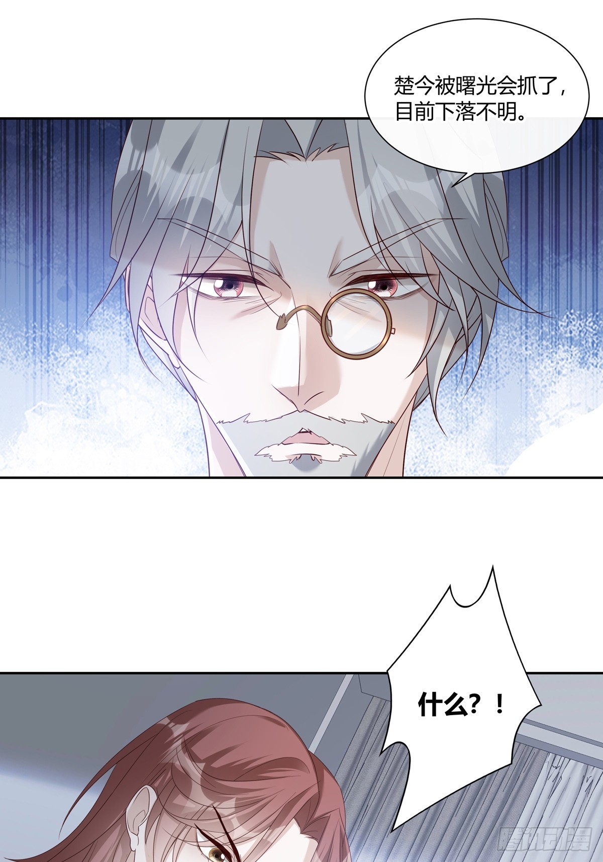 124  老院长的计谋21