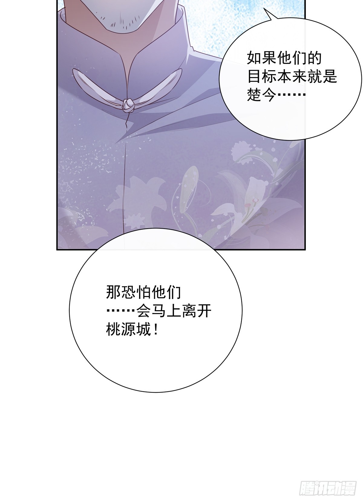 118 分离22