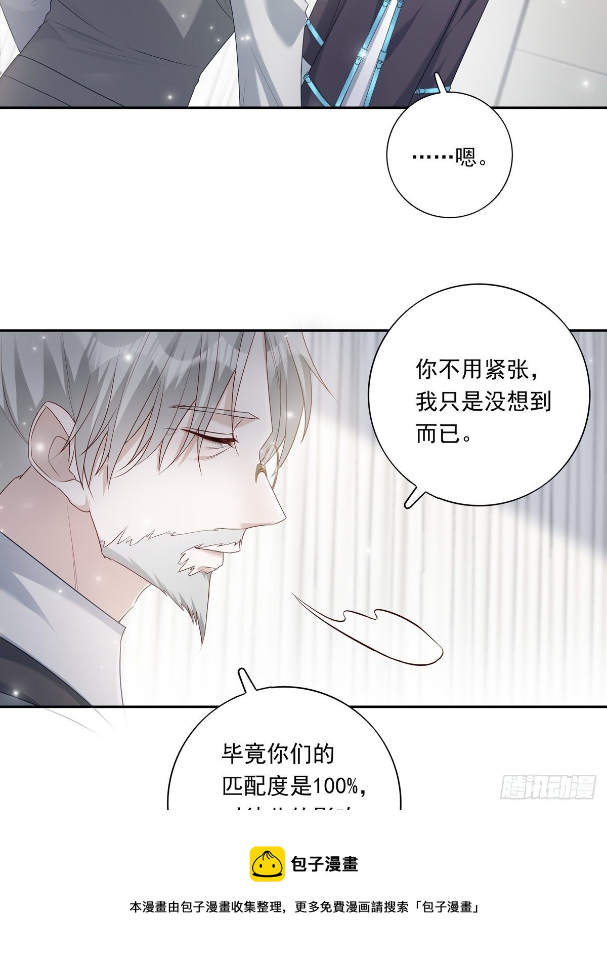 070 你们的未来12