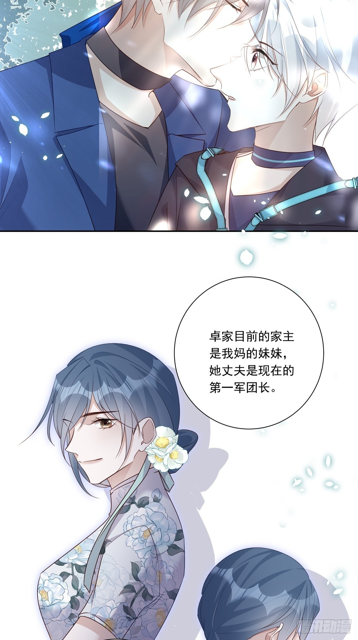 089 只要再我身边21