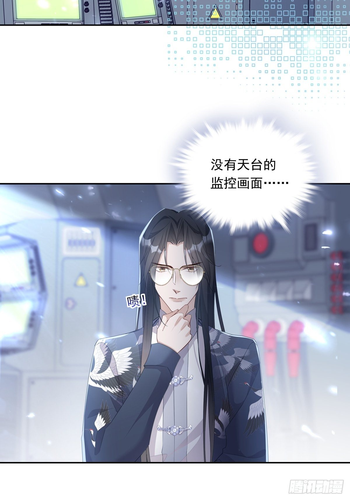 058  图穷匕现2