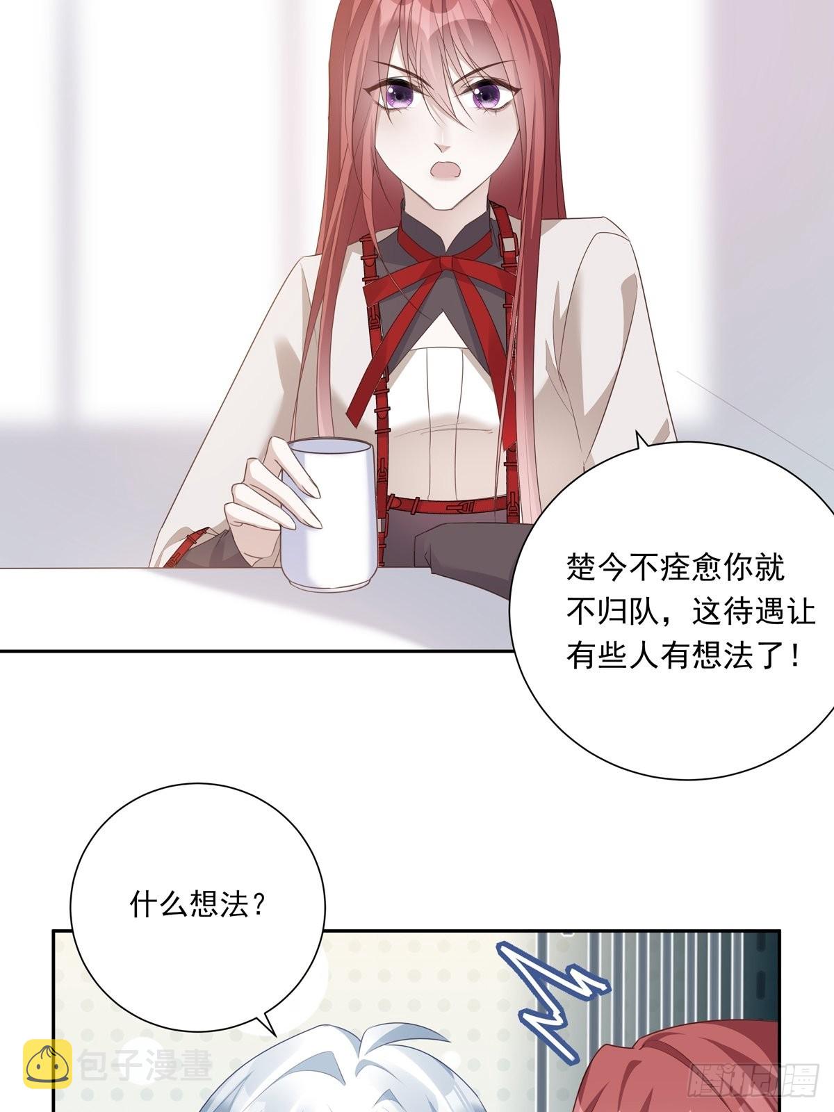 077 永远陪你12