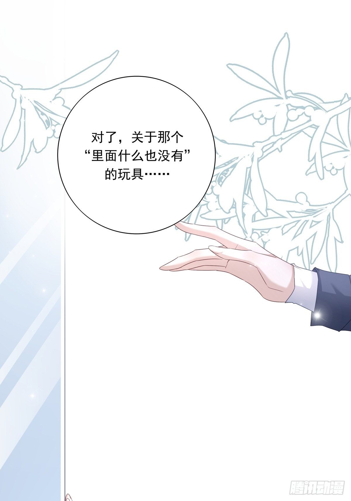 049  善待世界9