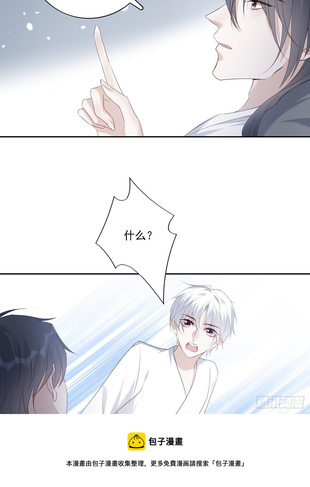 071 你只能选择我了20