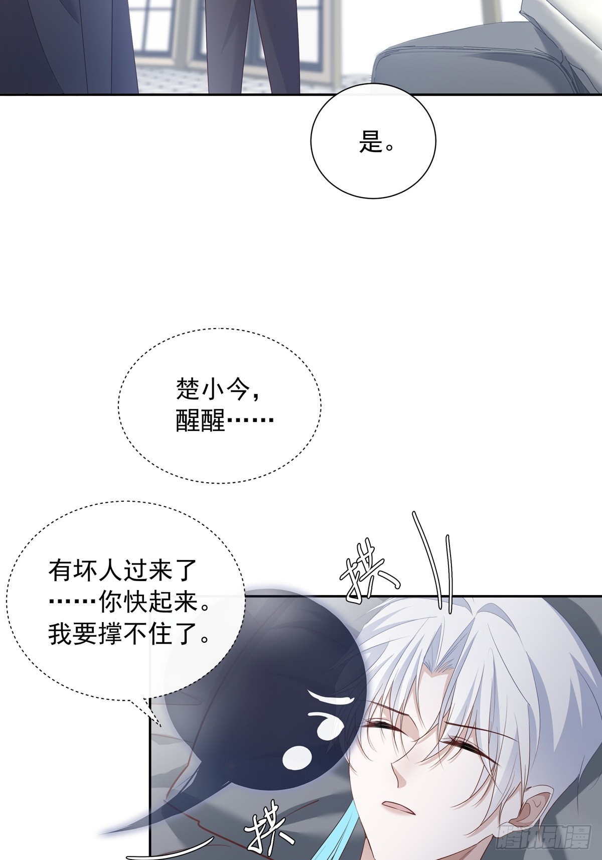 118 分离27