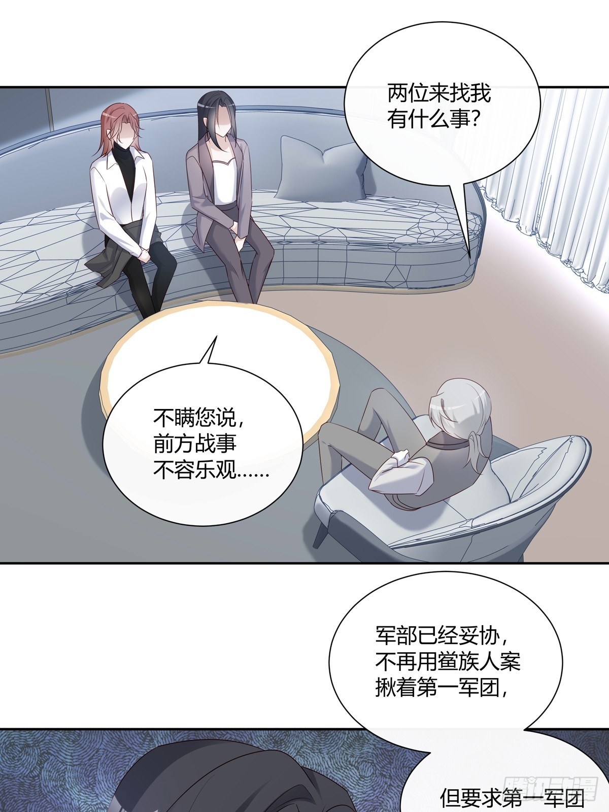 124  老院长的计谋13