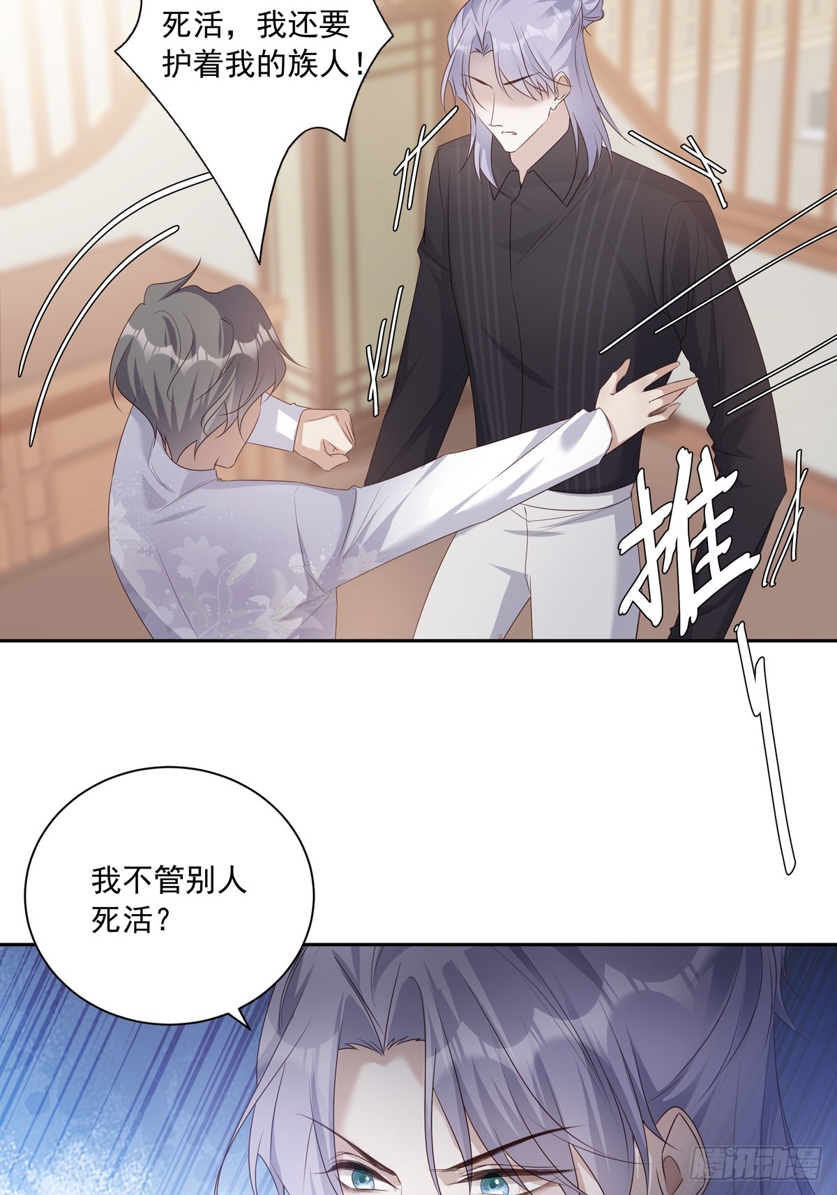 114  对峙22
