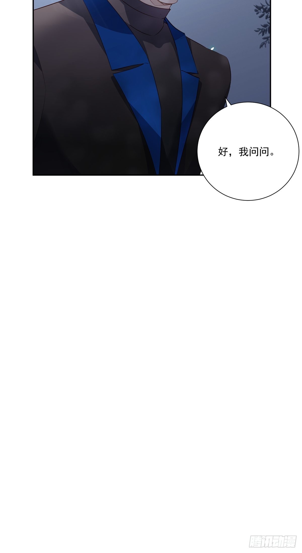 083 找到她30