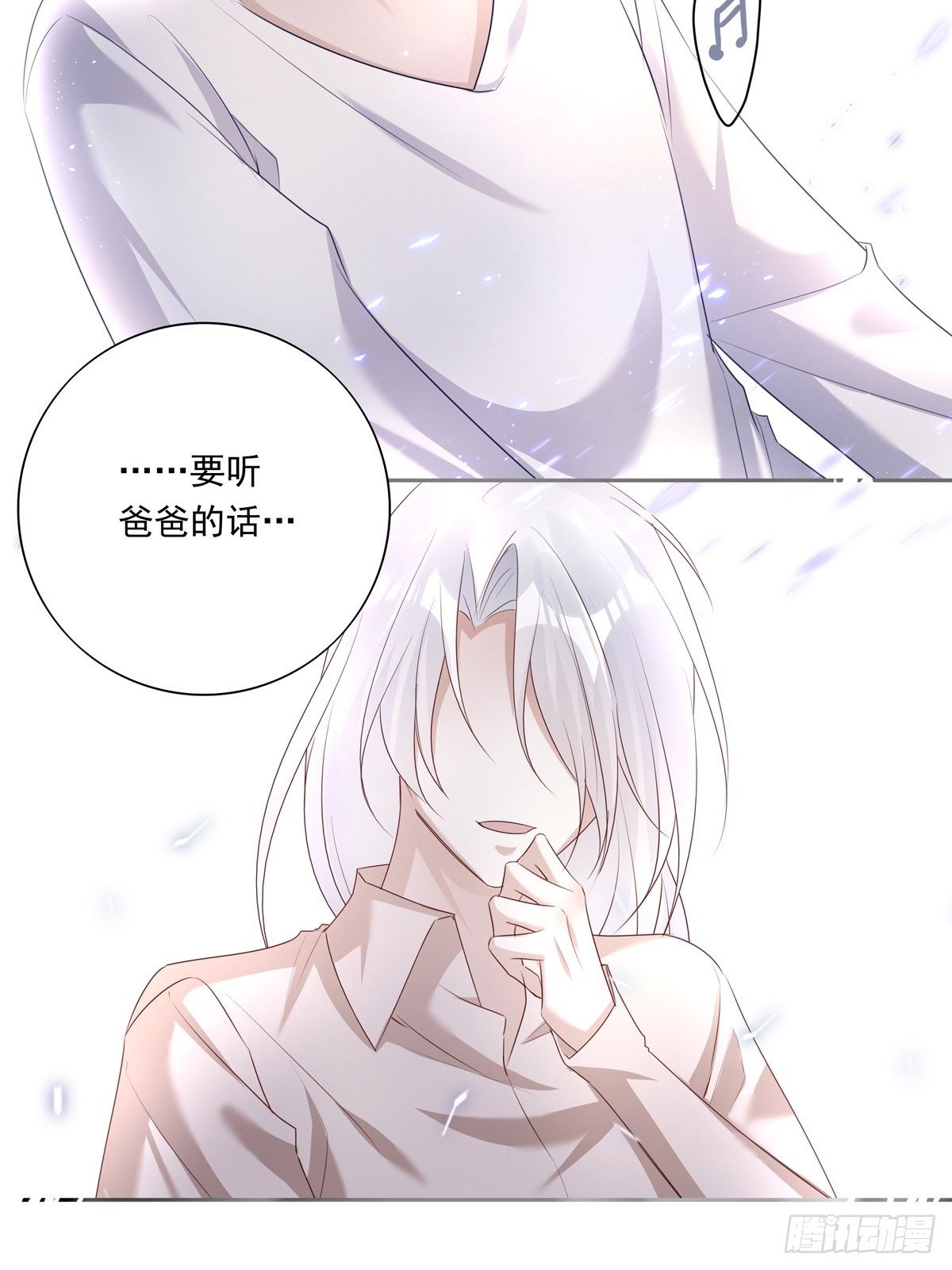033  我们测匹配度吧24