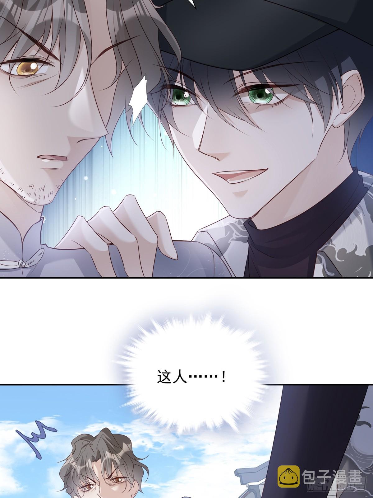 117 被抓了！7