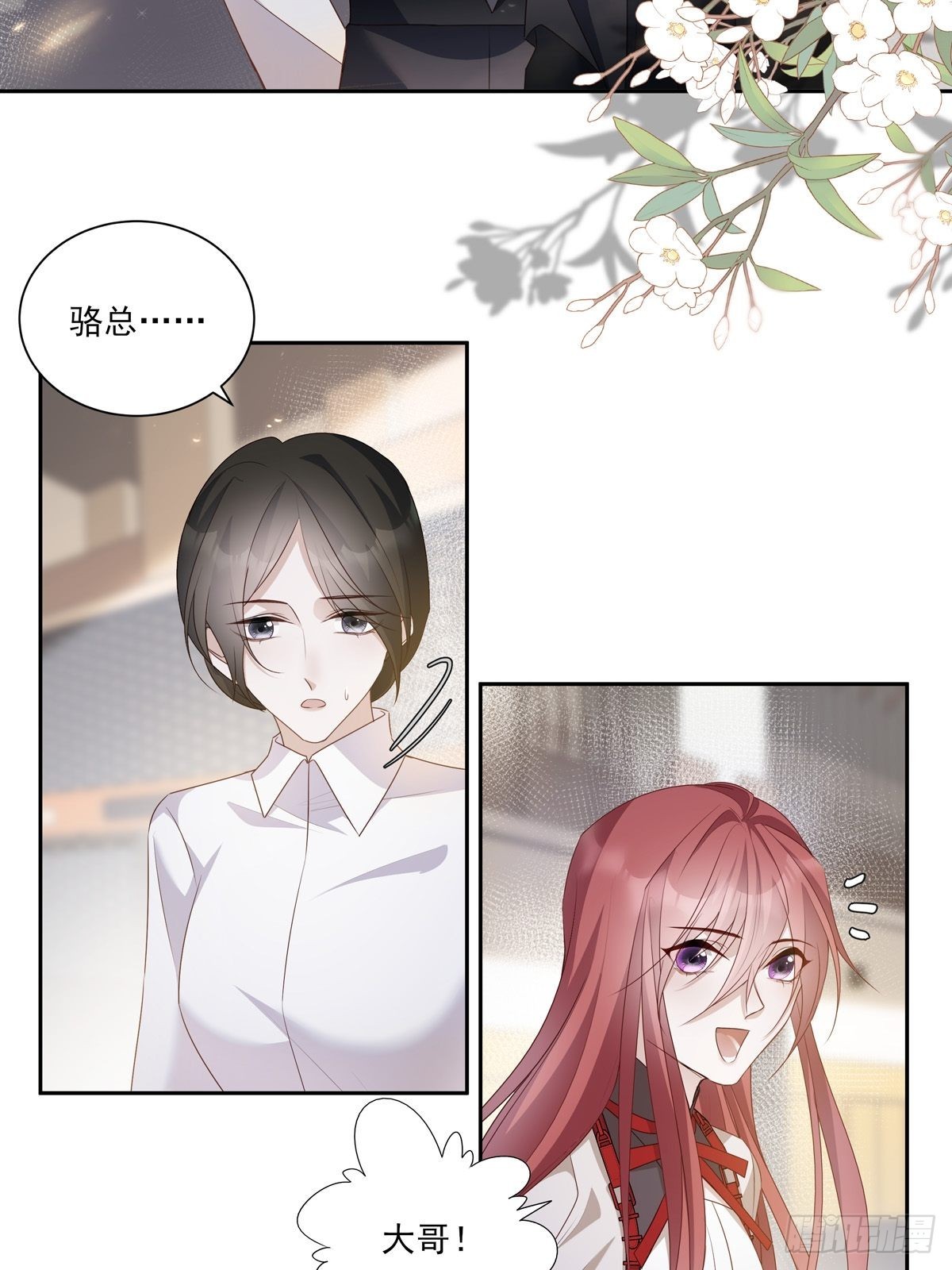 102  请惩罚我吧！30