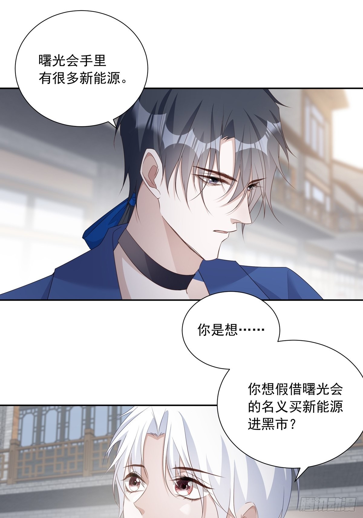 112 黑市11