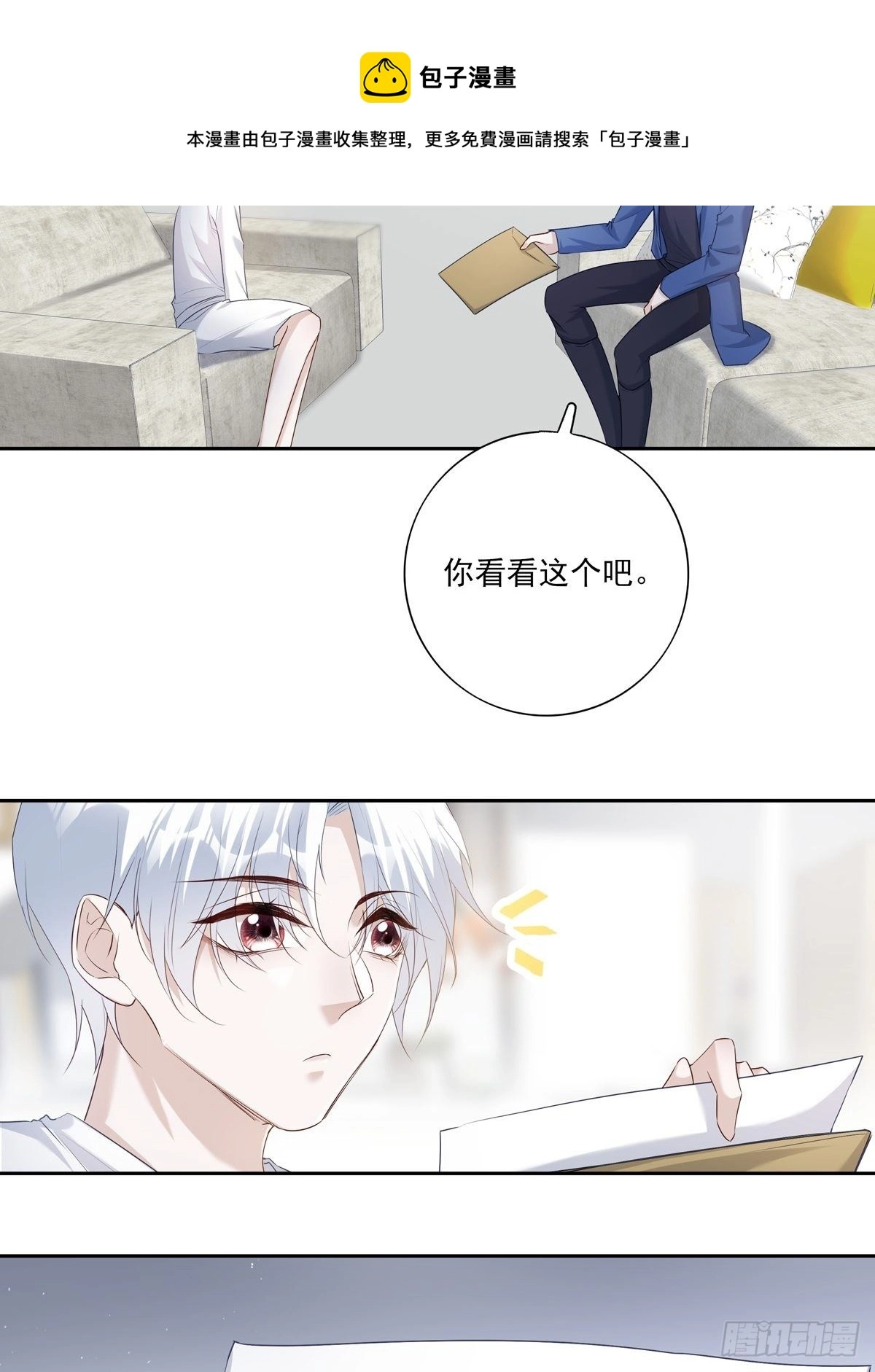067 我需要你8