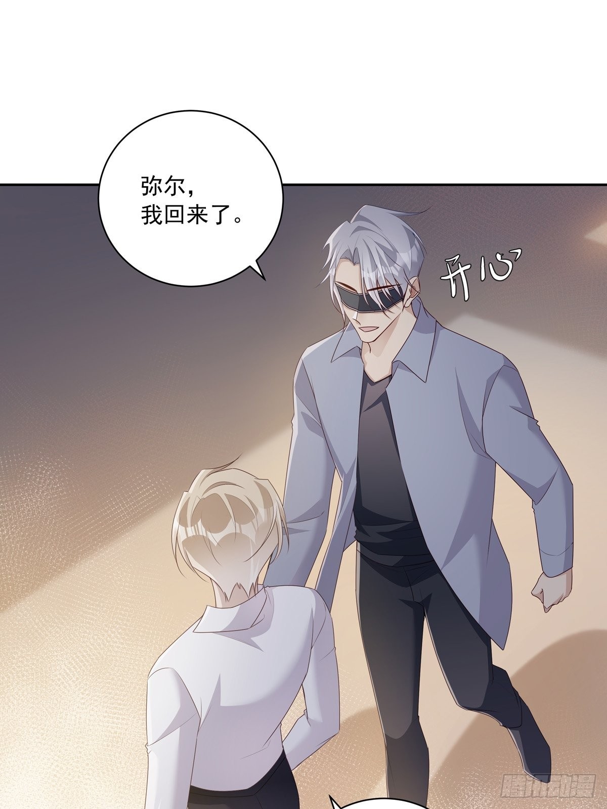 102  请惩罚我吧！10