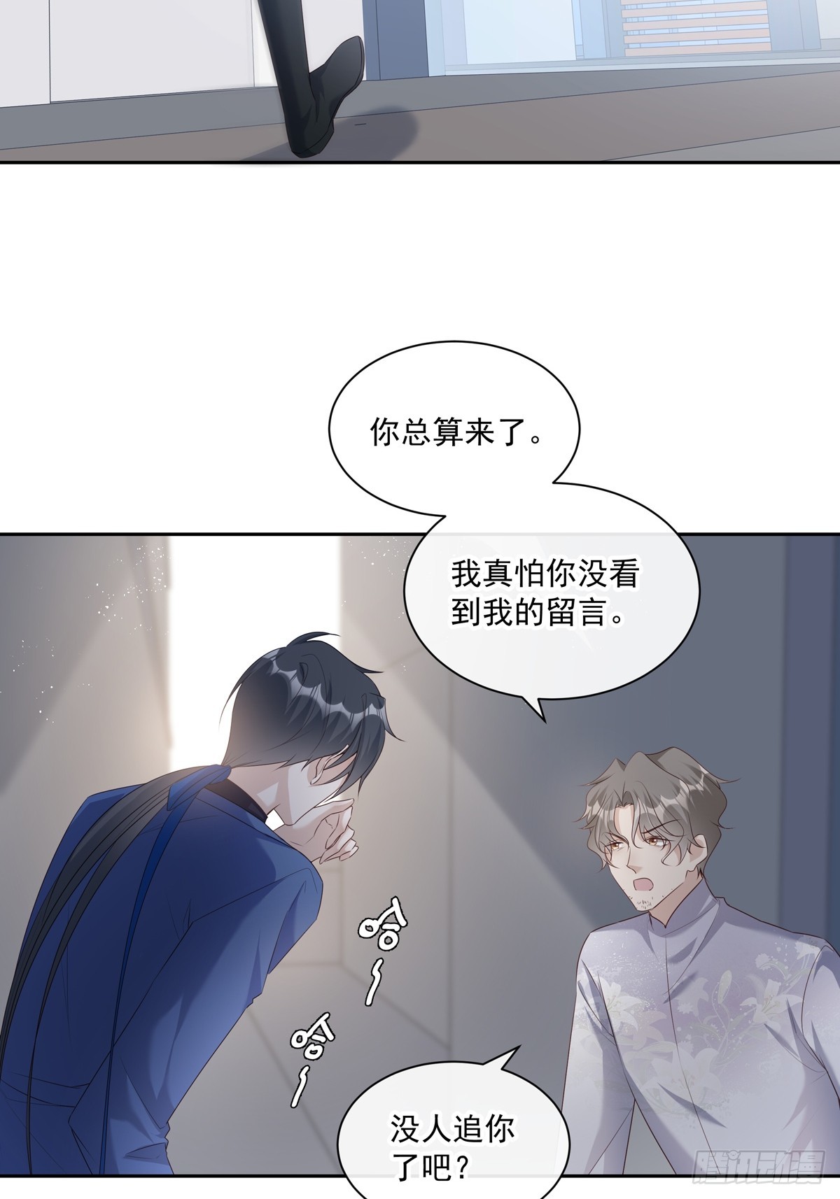 120  陆灿的执念31