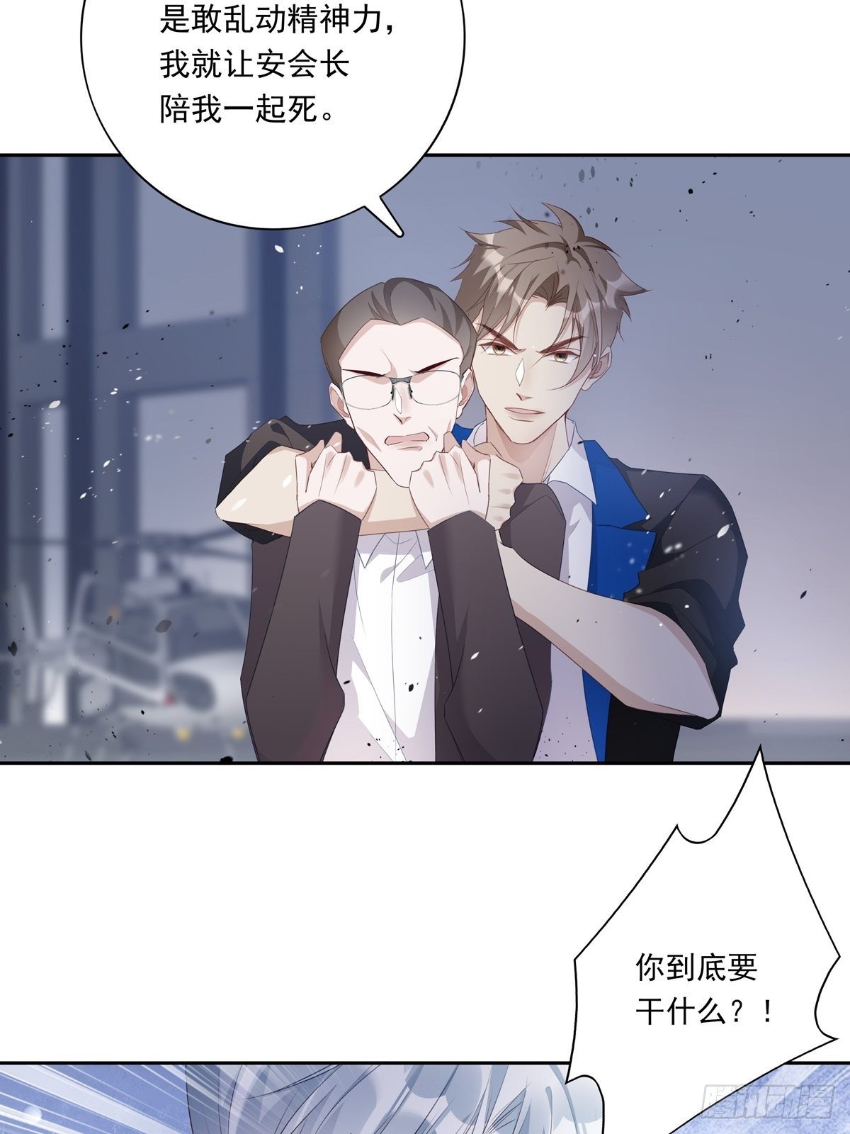 058  图穷匕现15