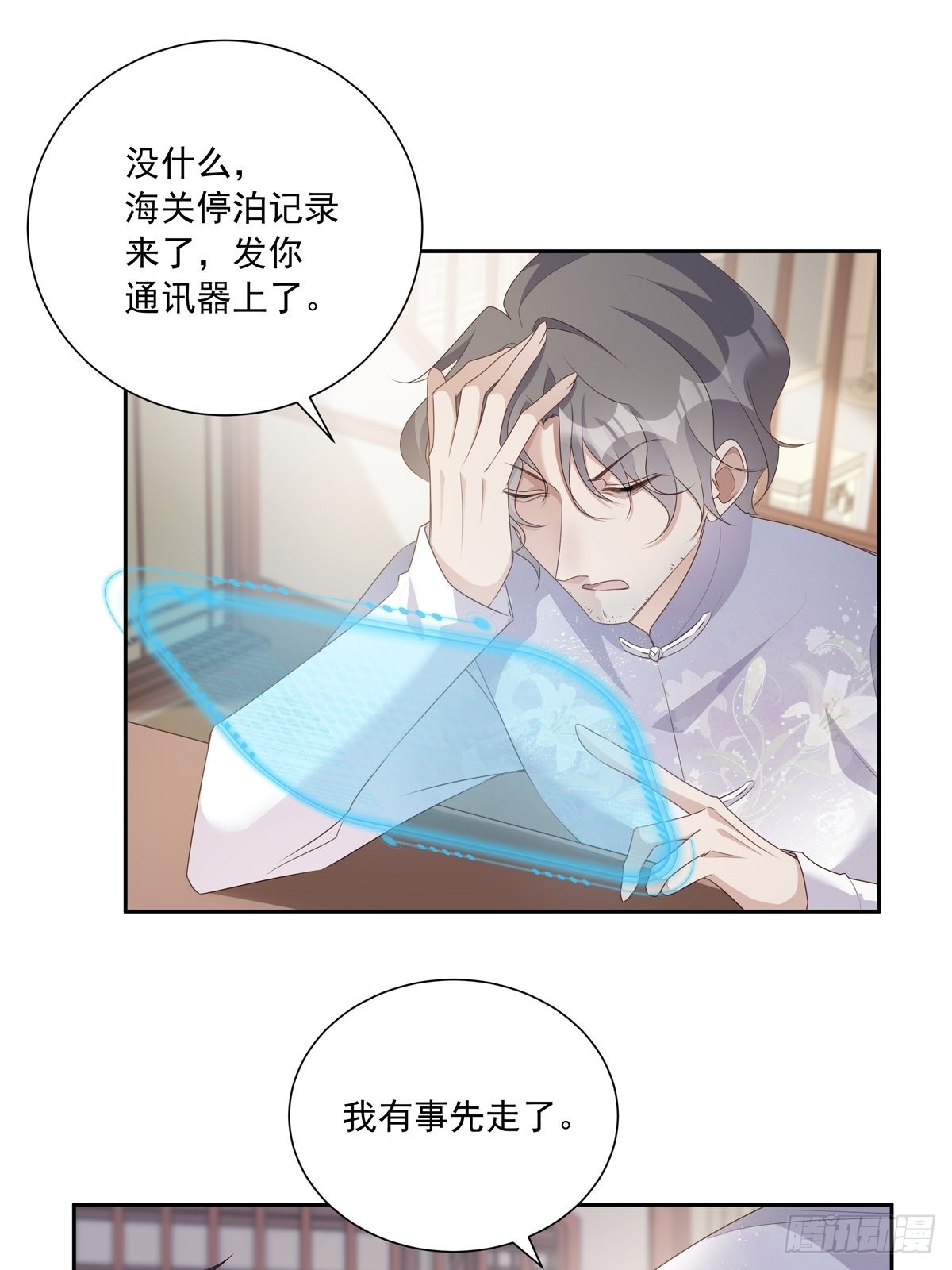 108 好久不见20