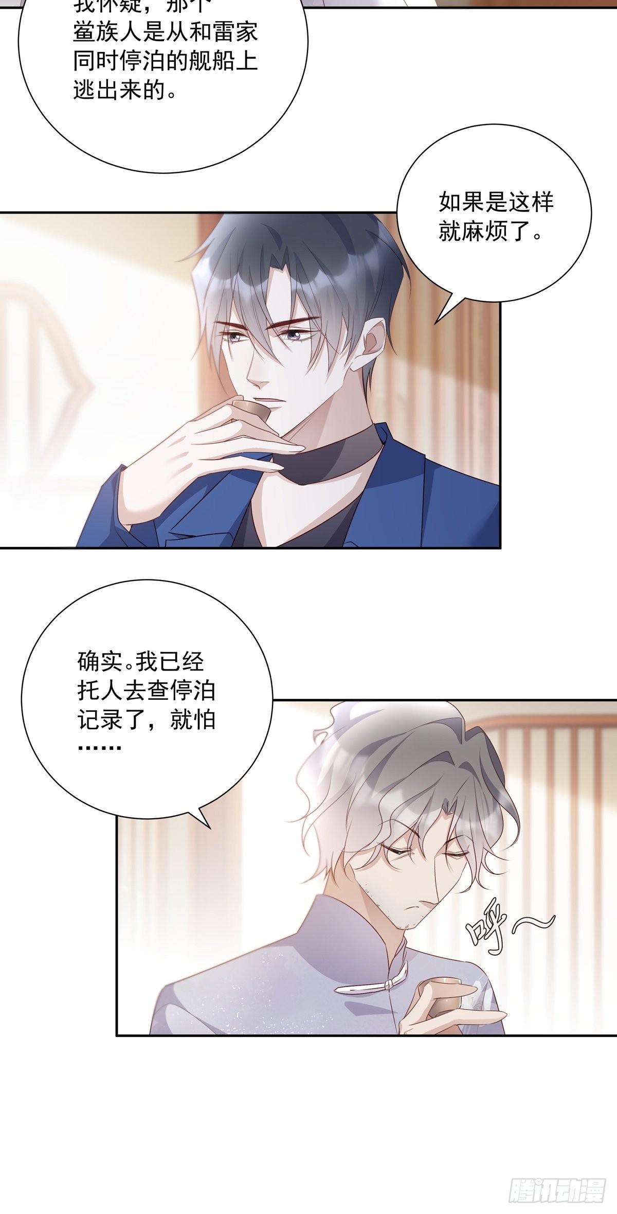 107 桃源城的调查24