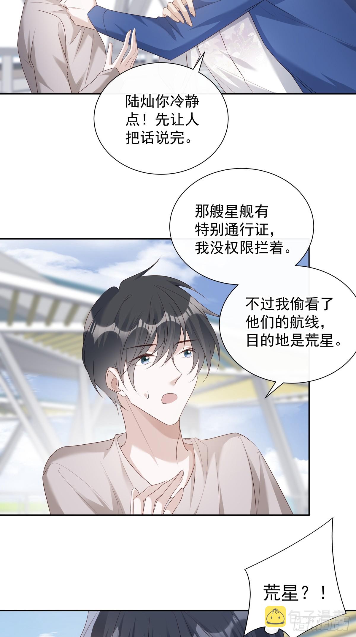 119  被抓 234