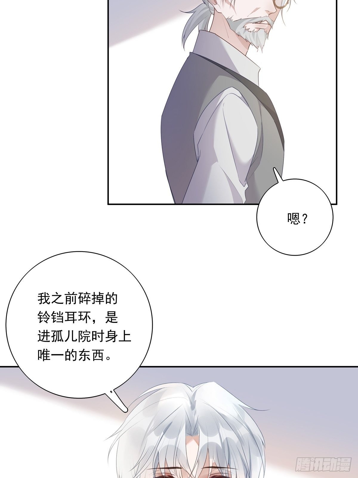 043 我的精神力留在他身上35